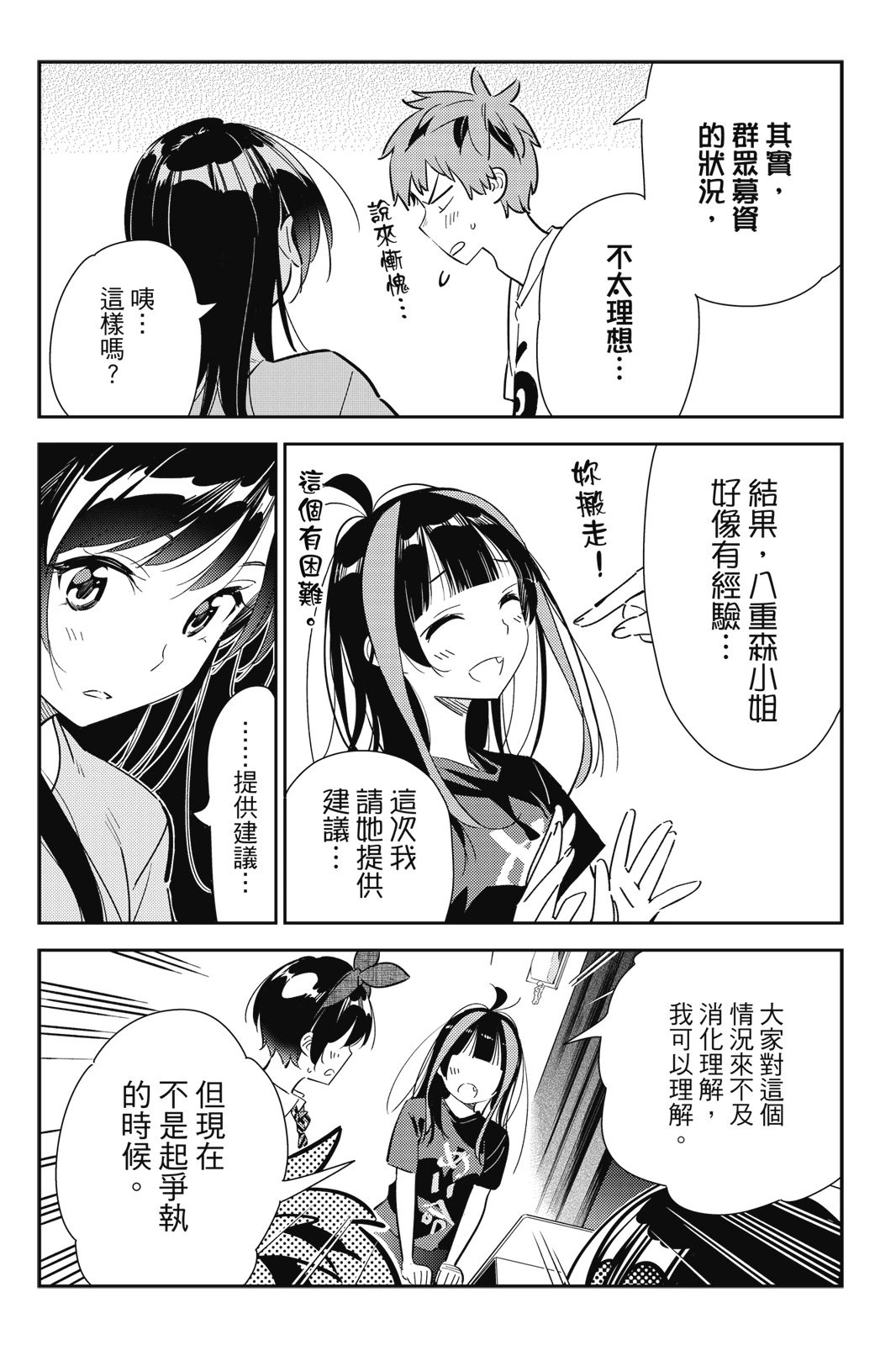 第14卷