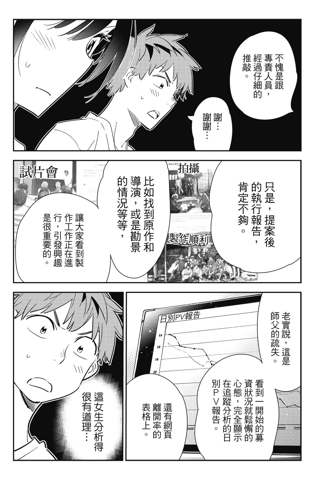 第14卷