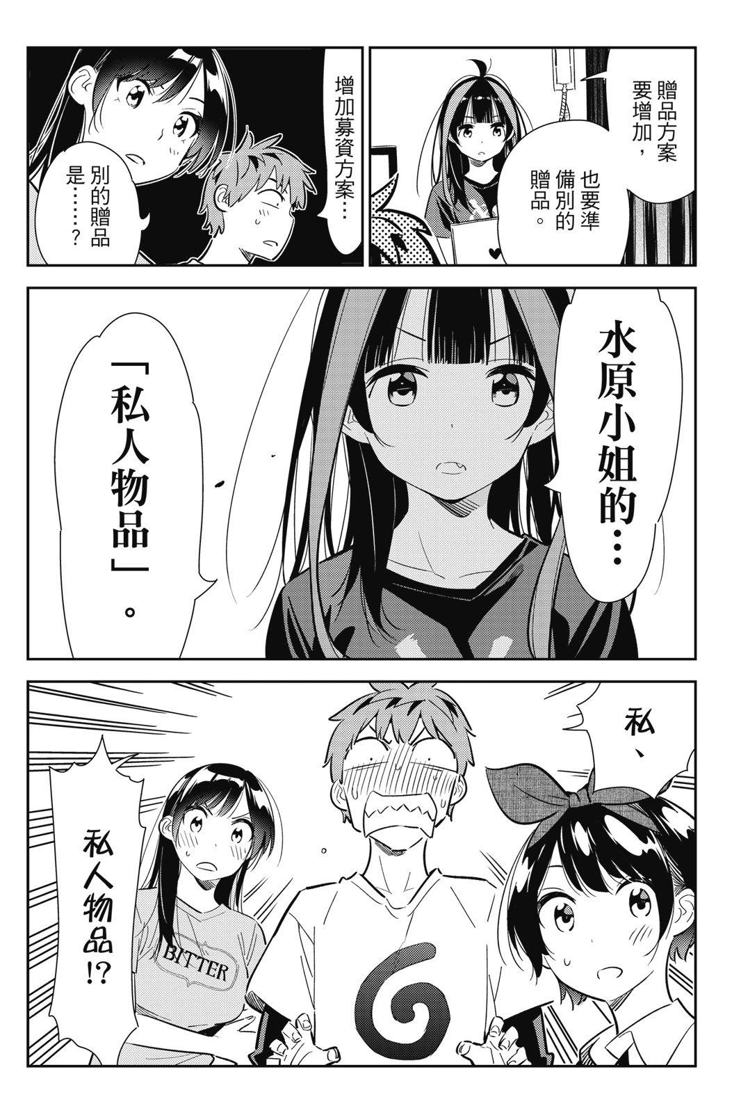第14卷
