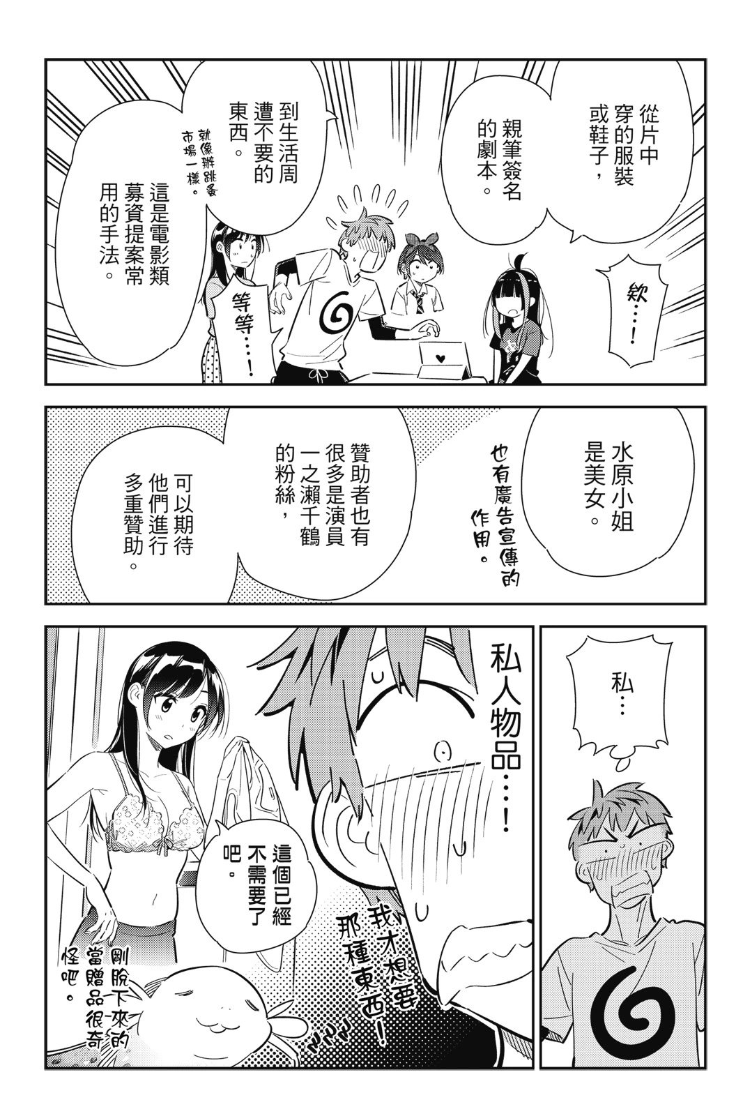 第14卷
