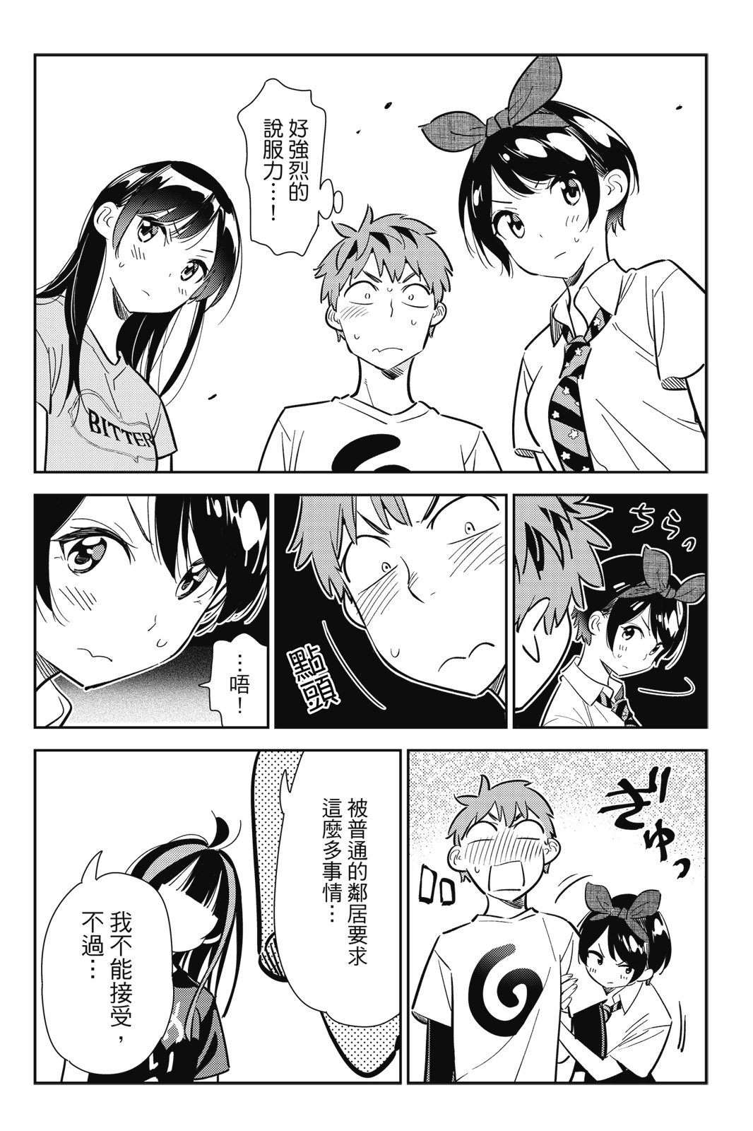 第14卷