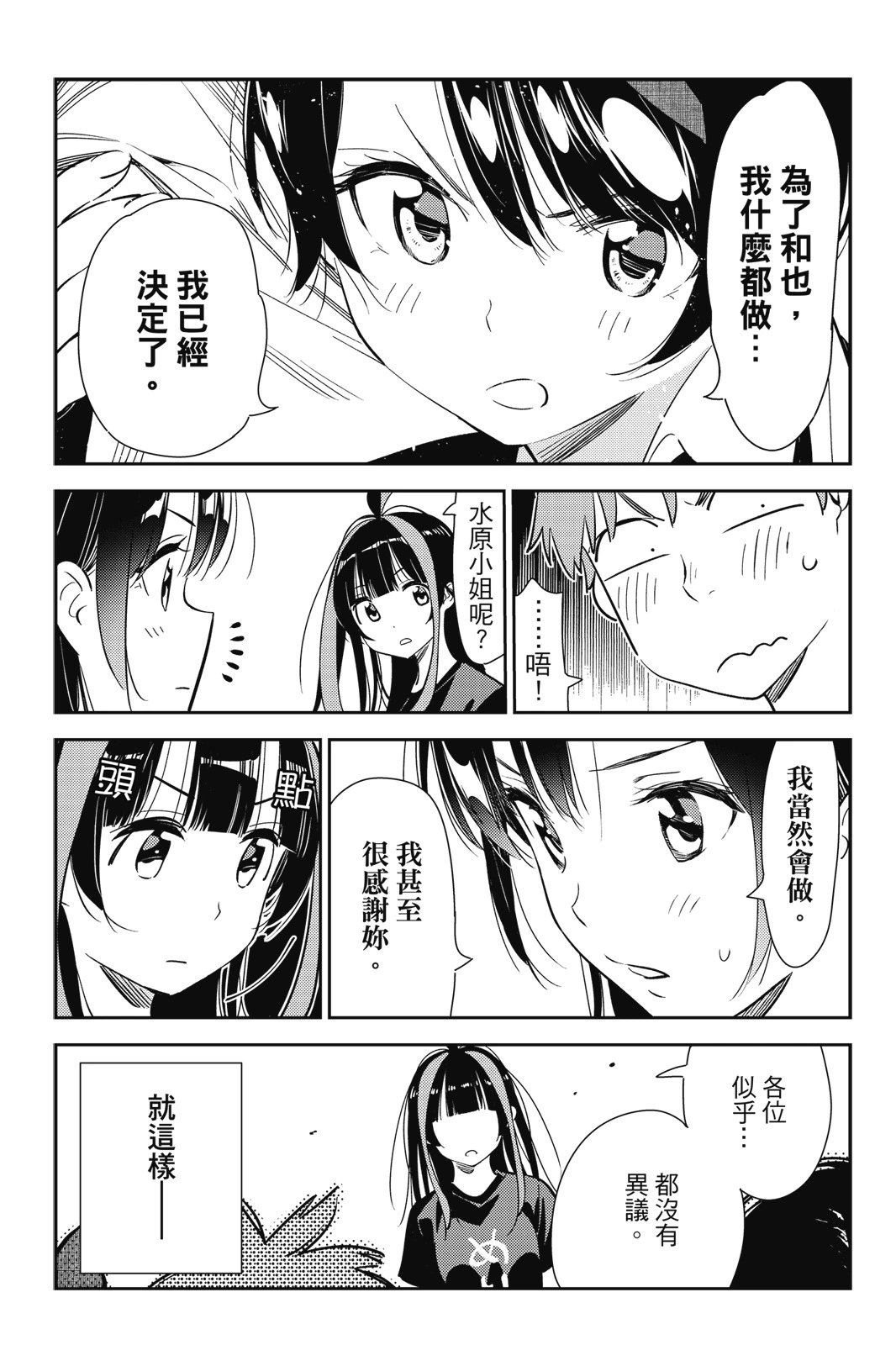 第14卷
