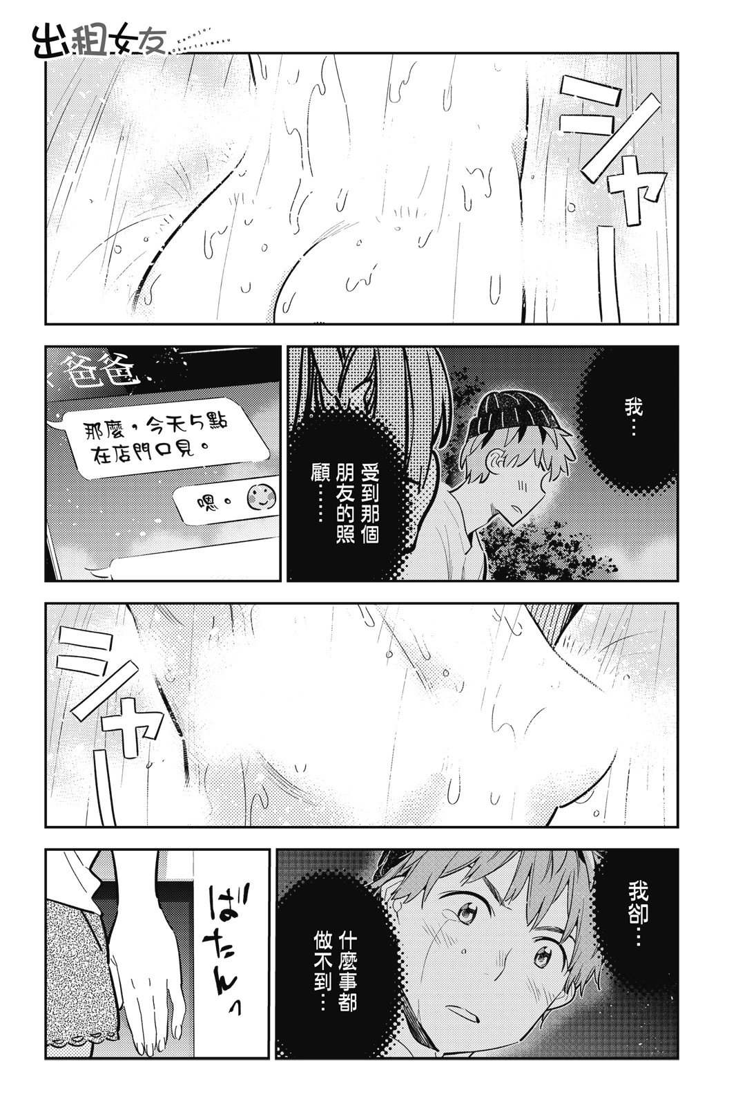 第14卷