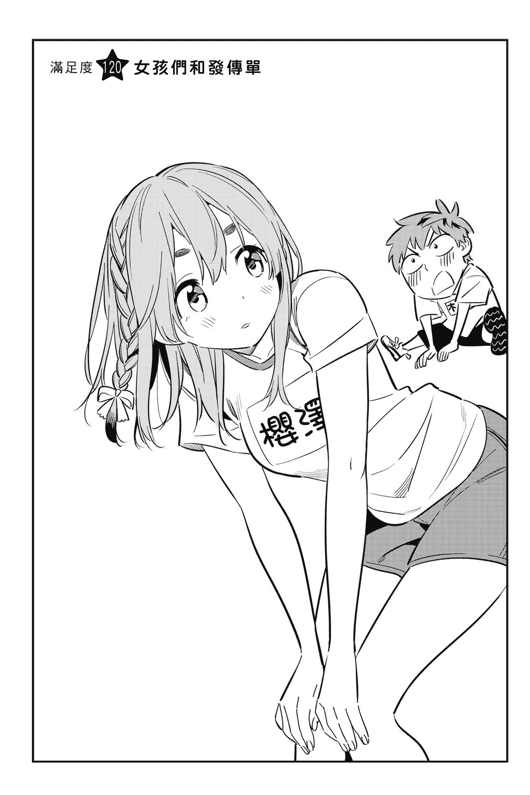 第14卷