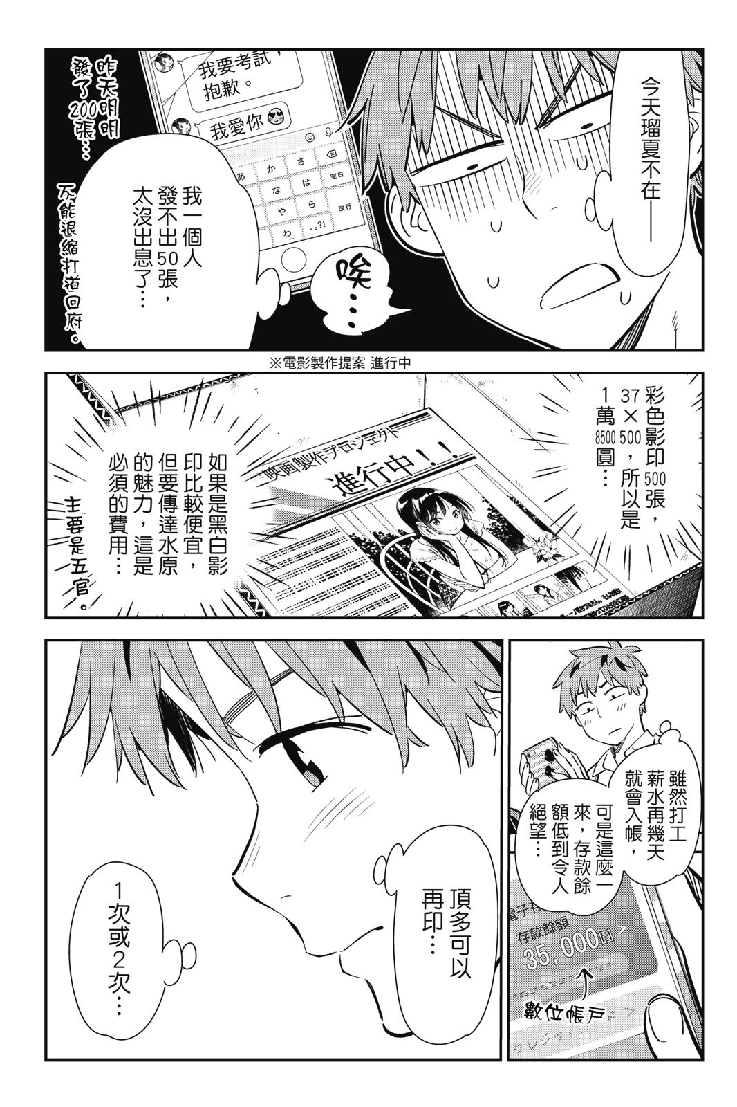 第14卷