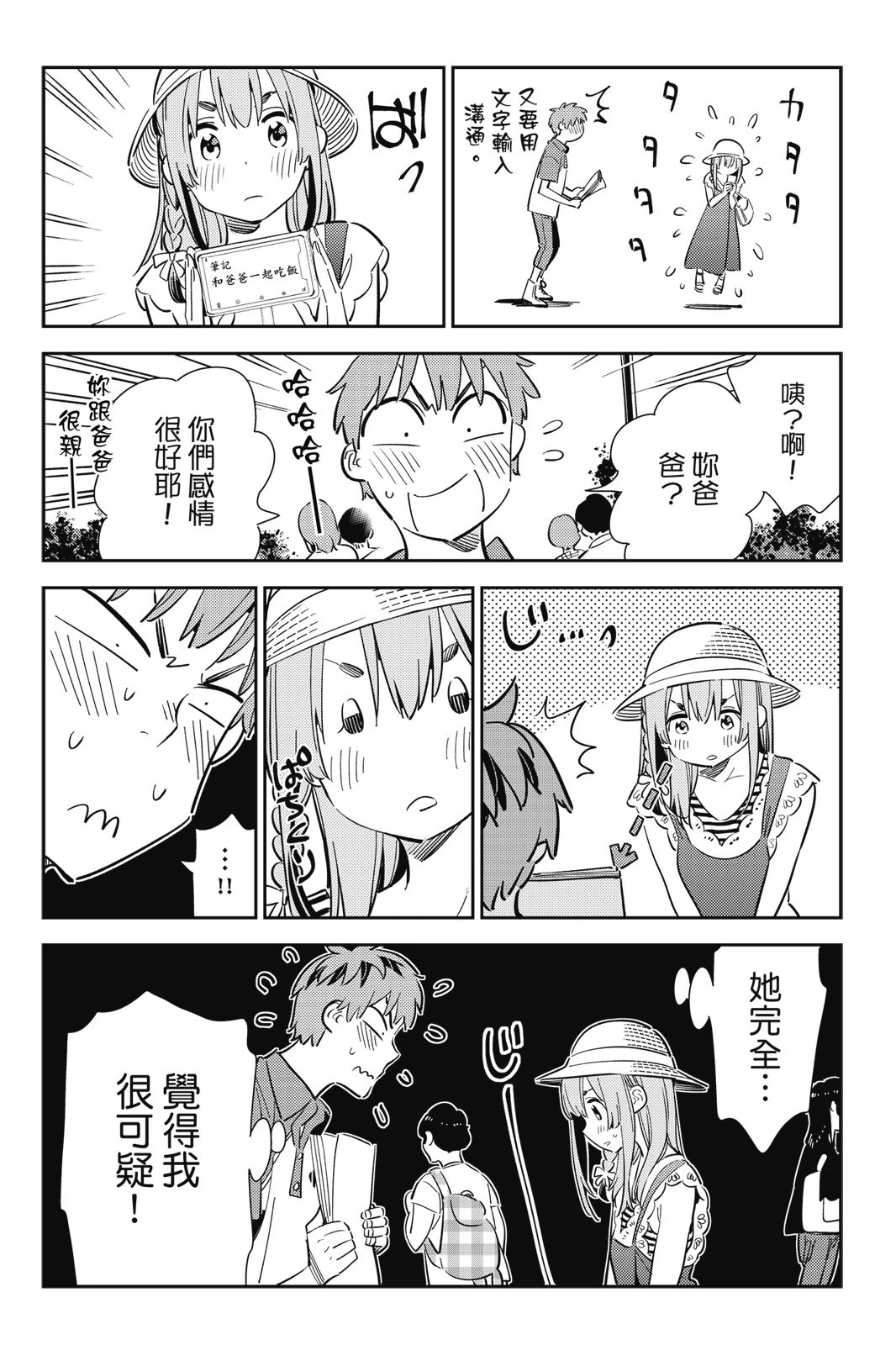 第14卷