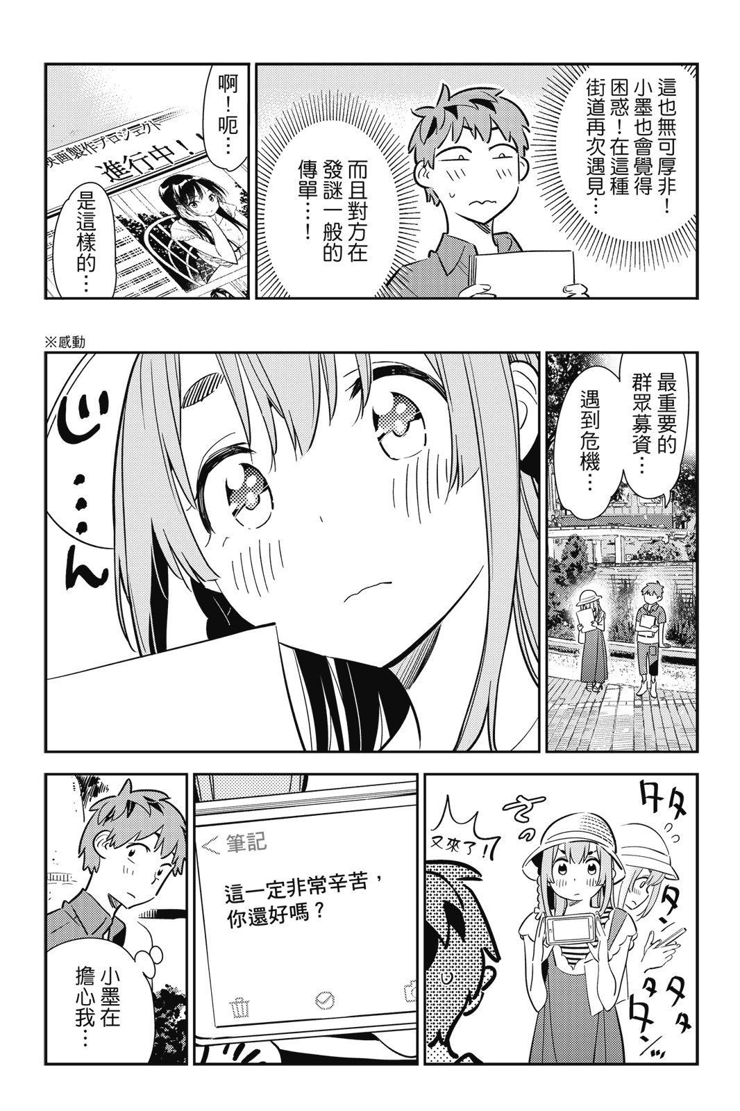 第14卷