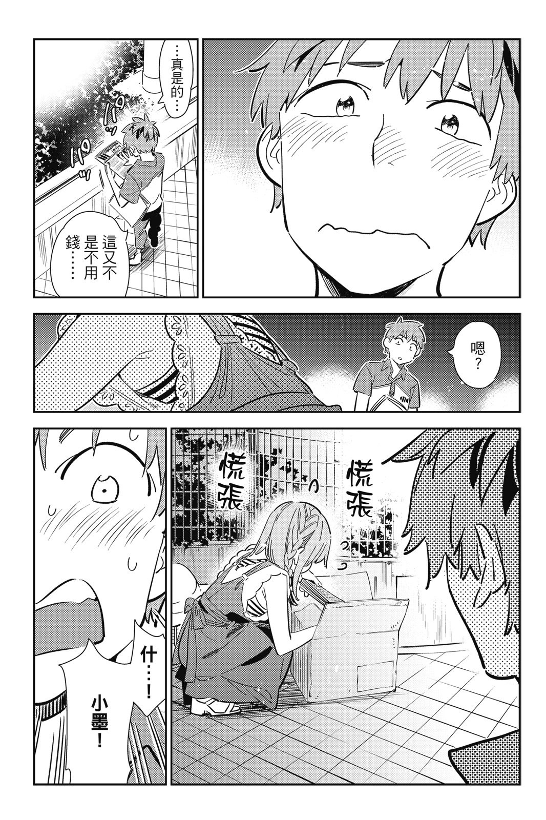 第14卷
