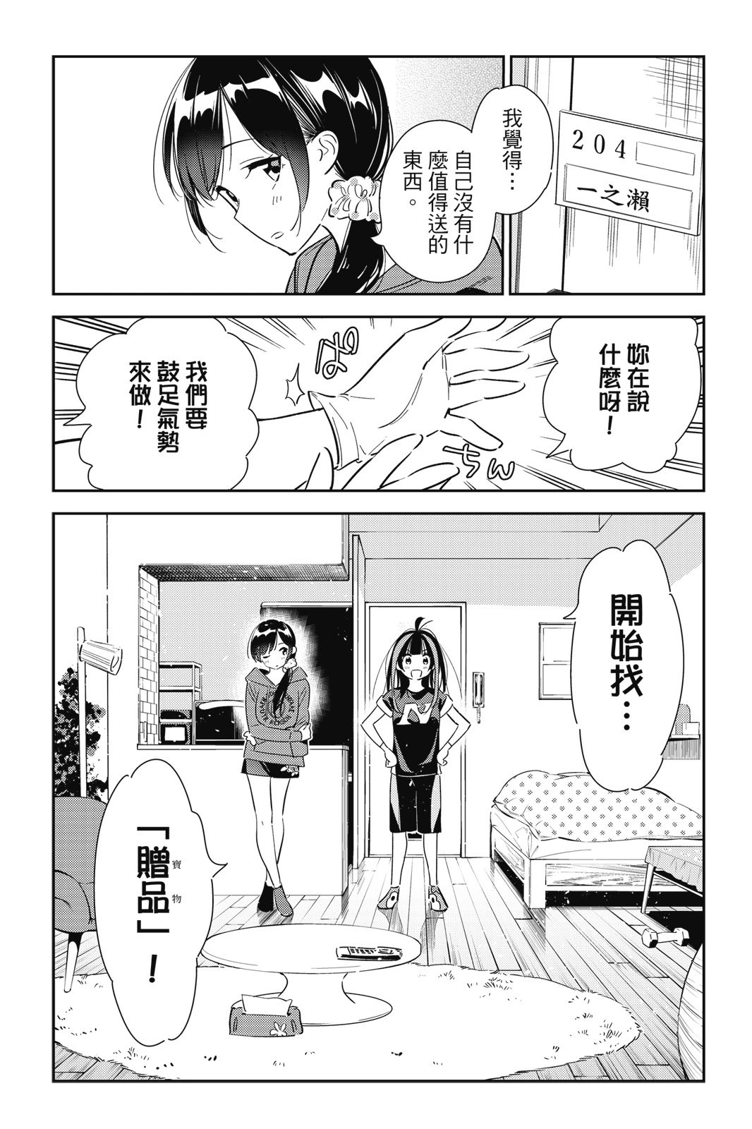 第14卷