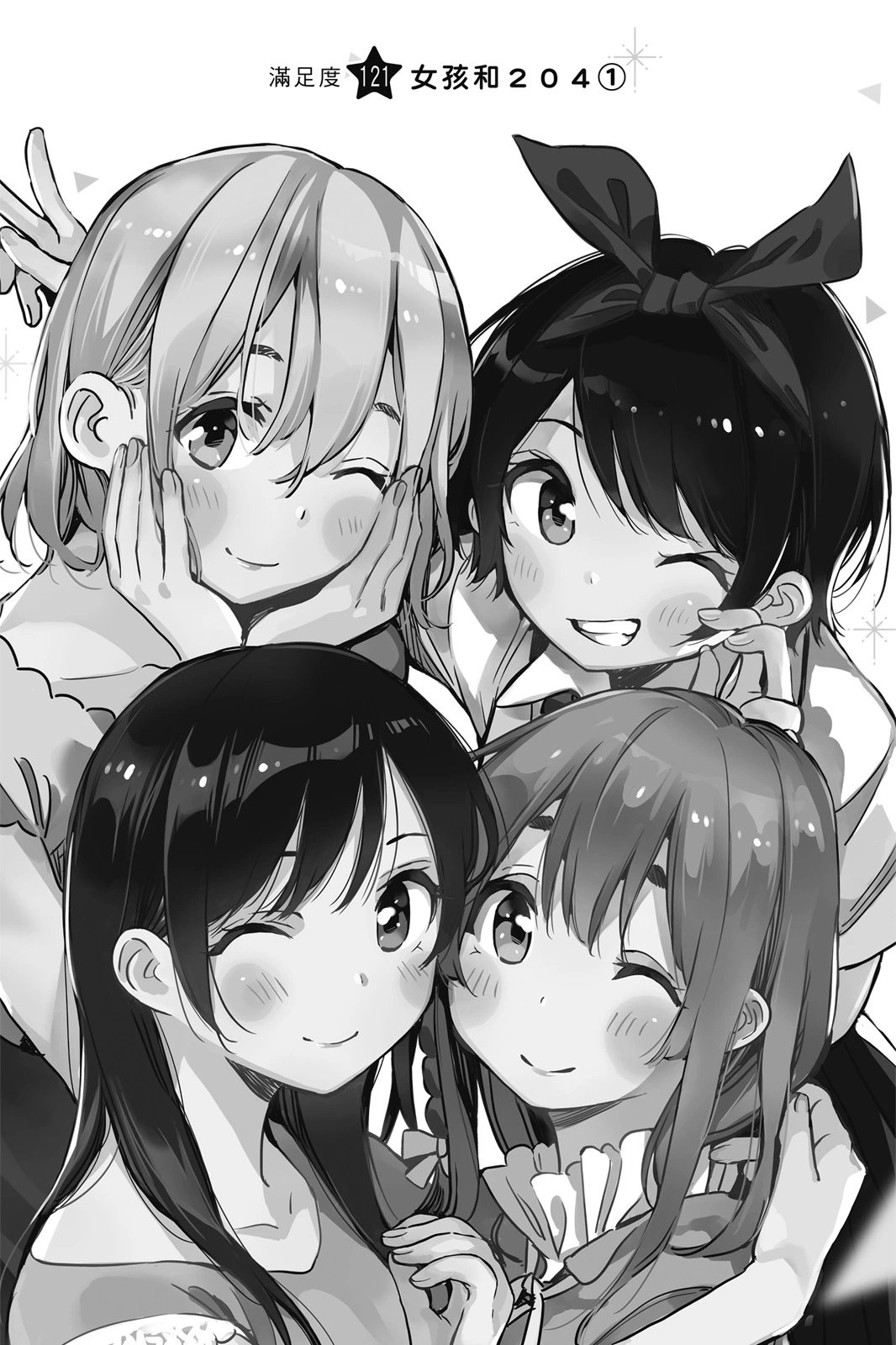 第14卷