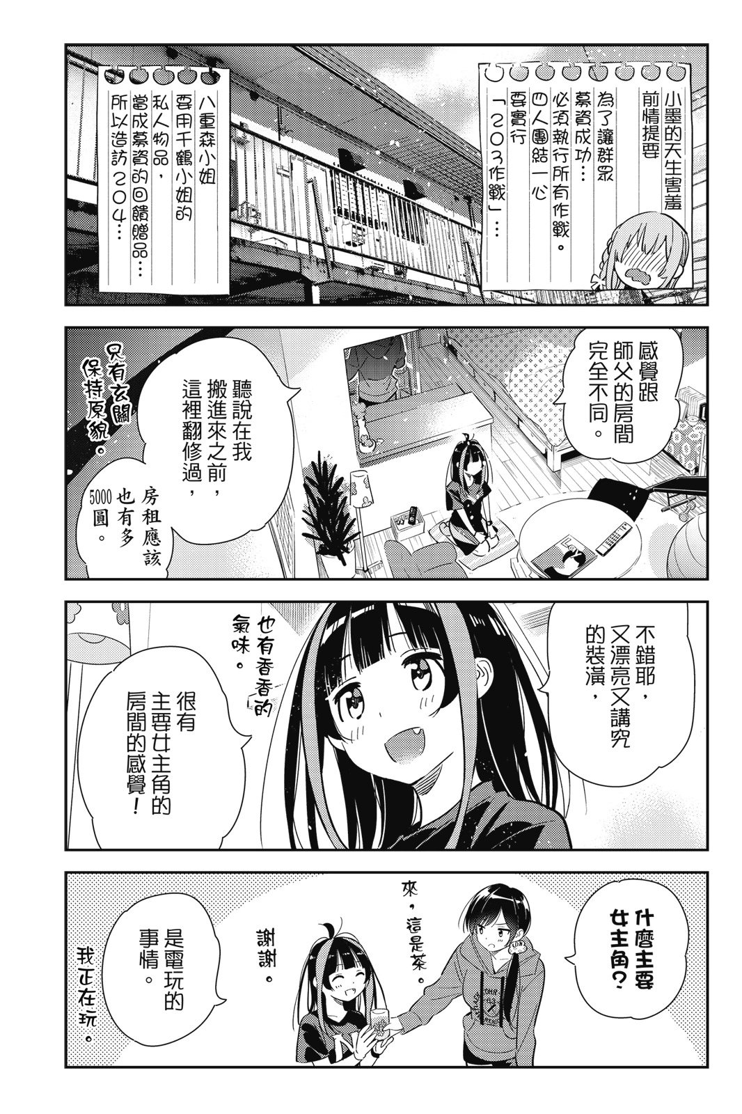 第14卷