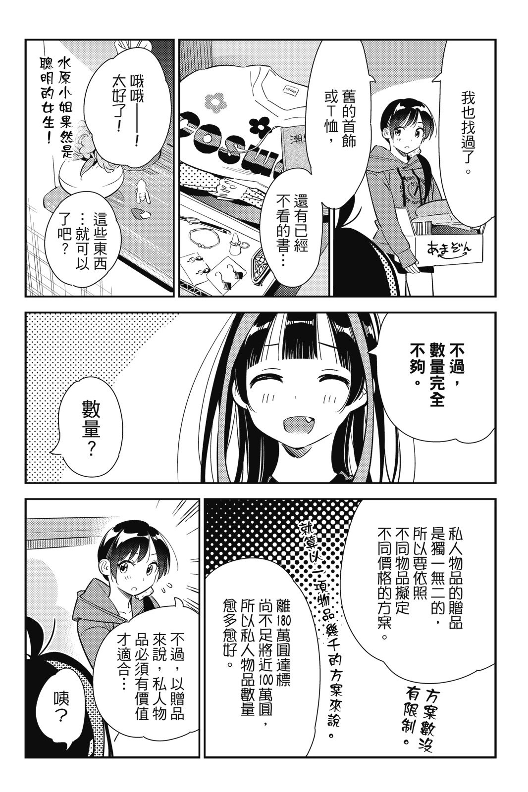 第14卷