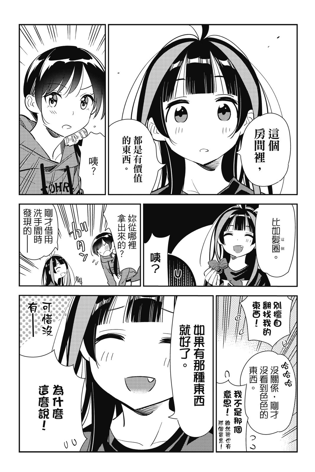 第14卷