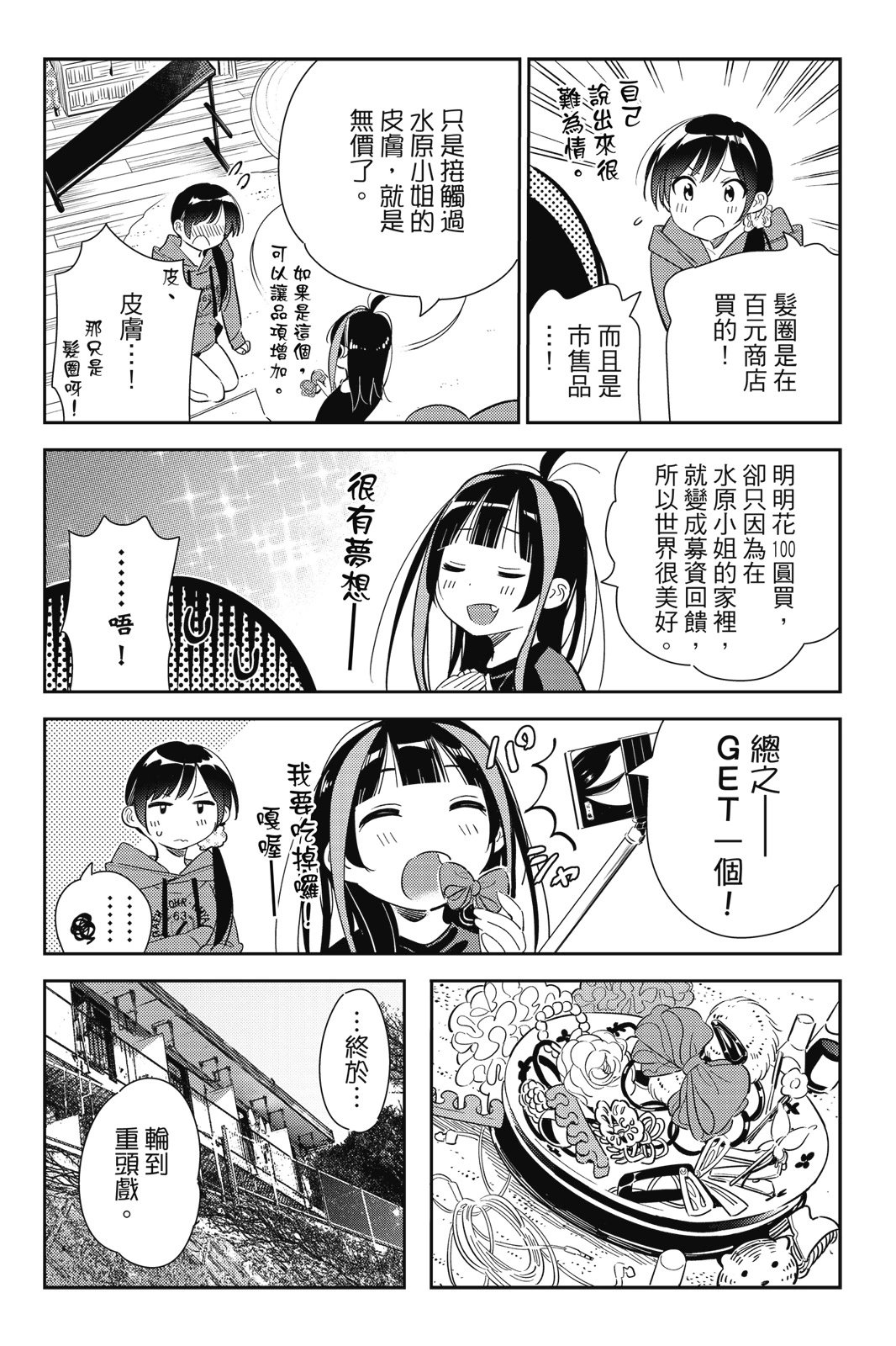 第14卷