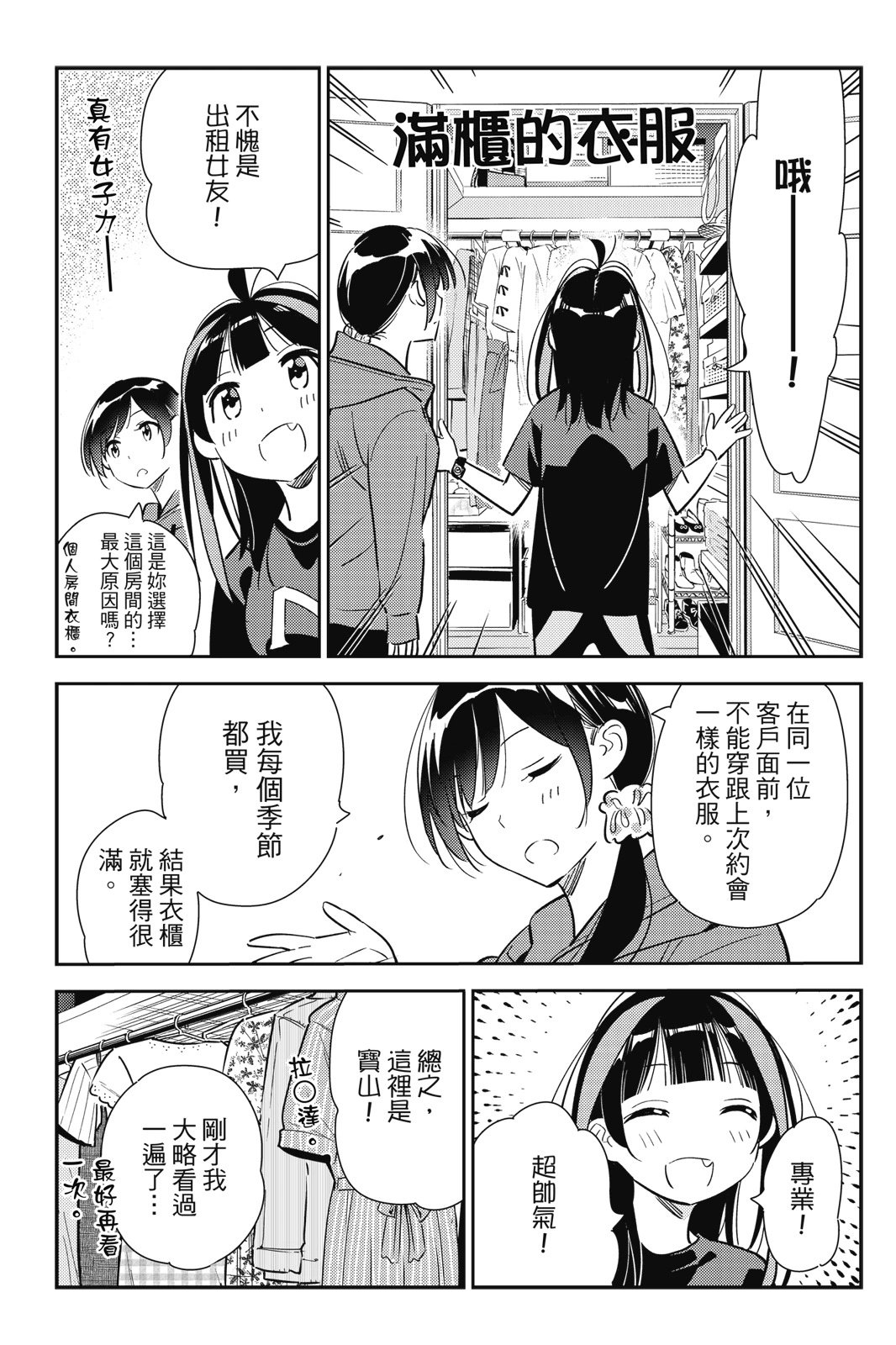 第14卷