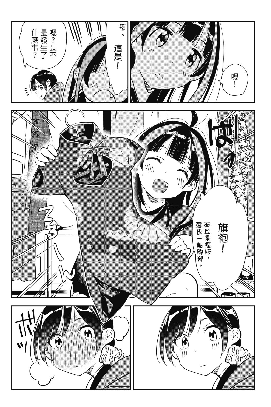 第14卷