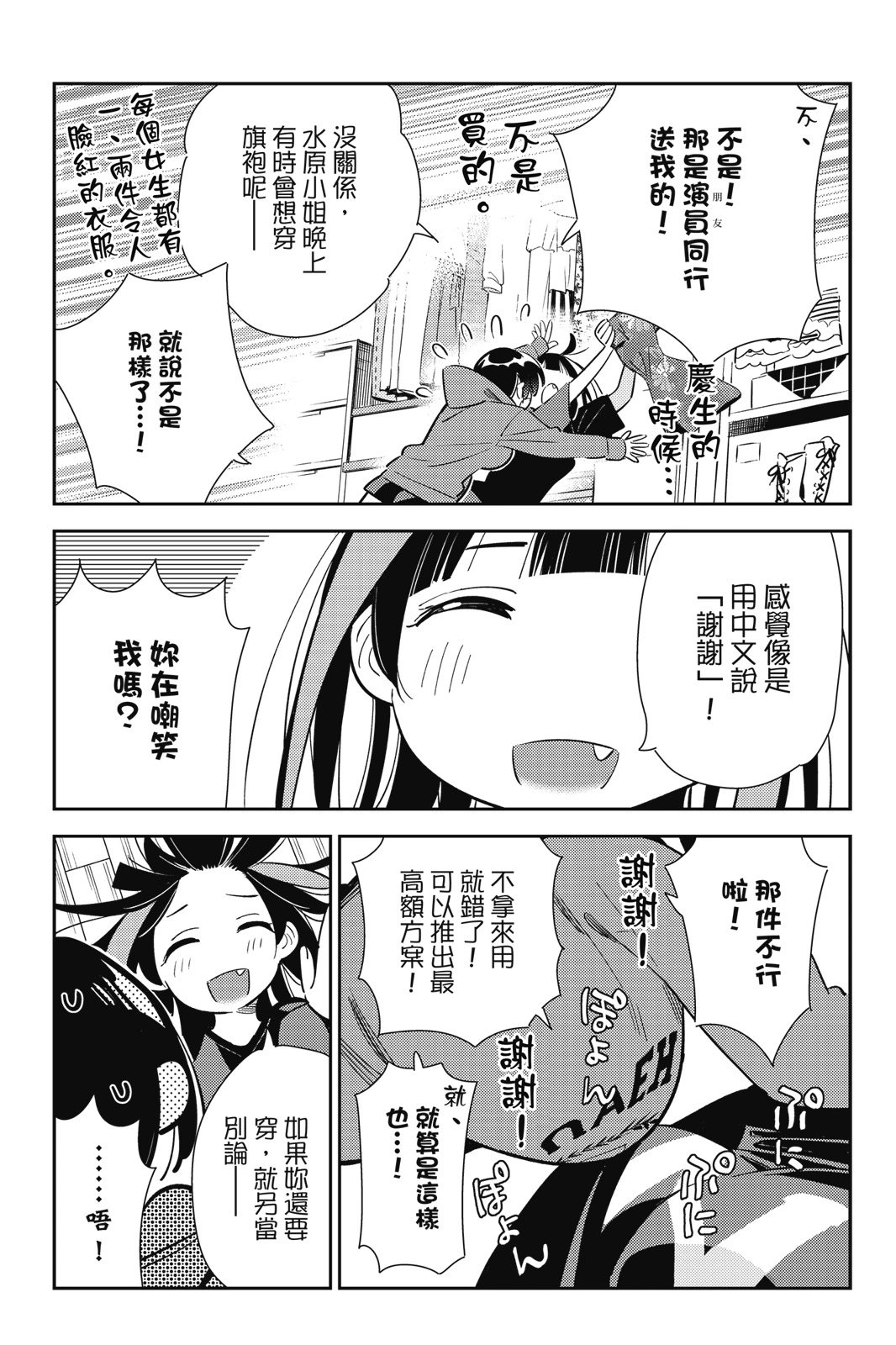第14卷