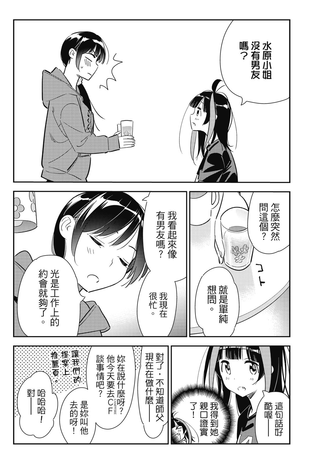 第14卷
