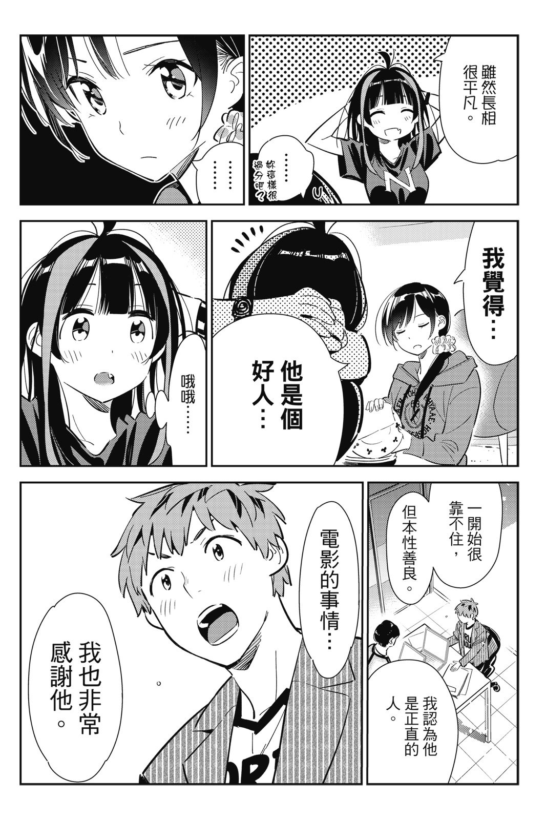第14卷