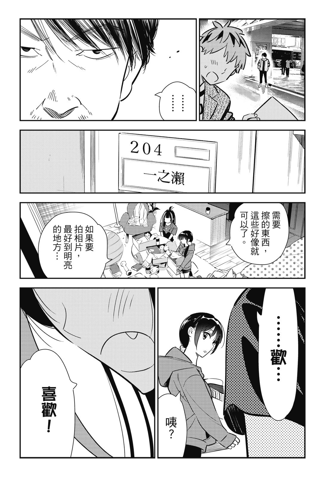 第14卷