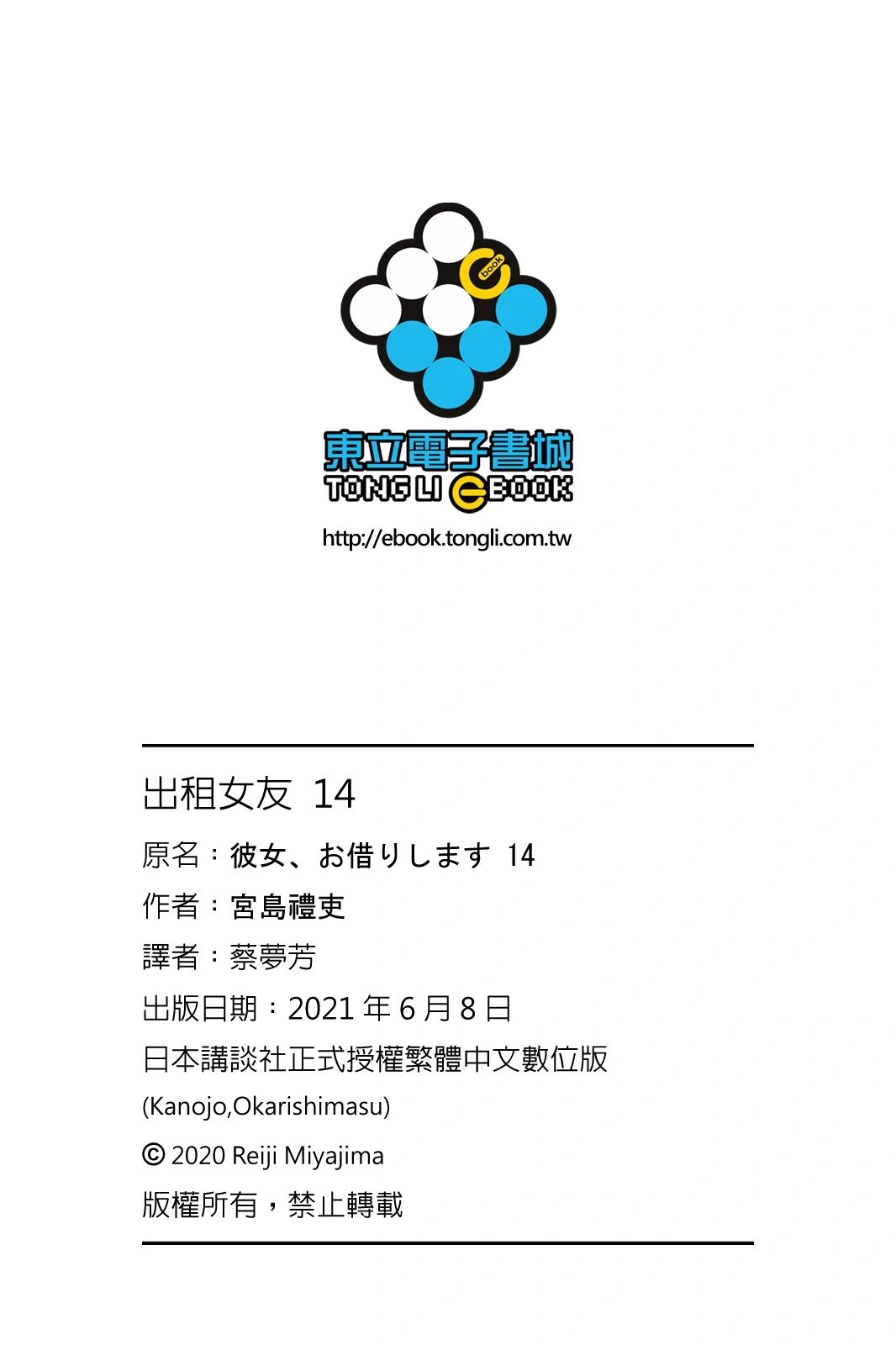 第14卷