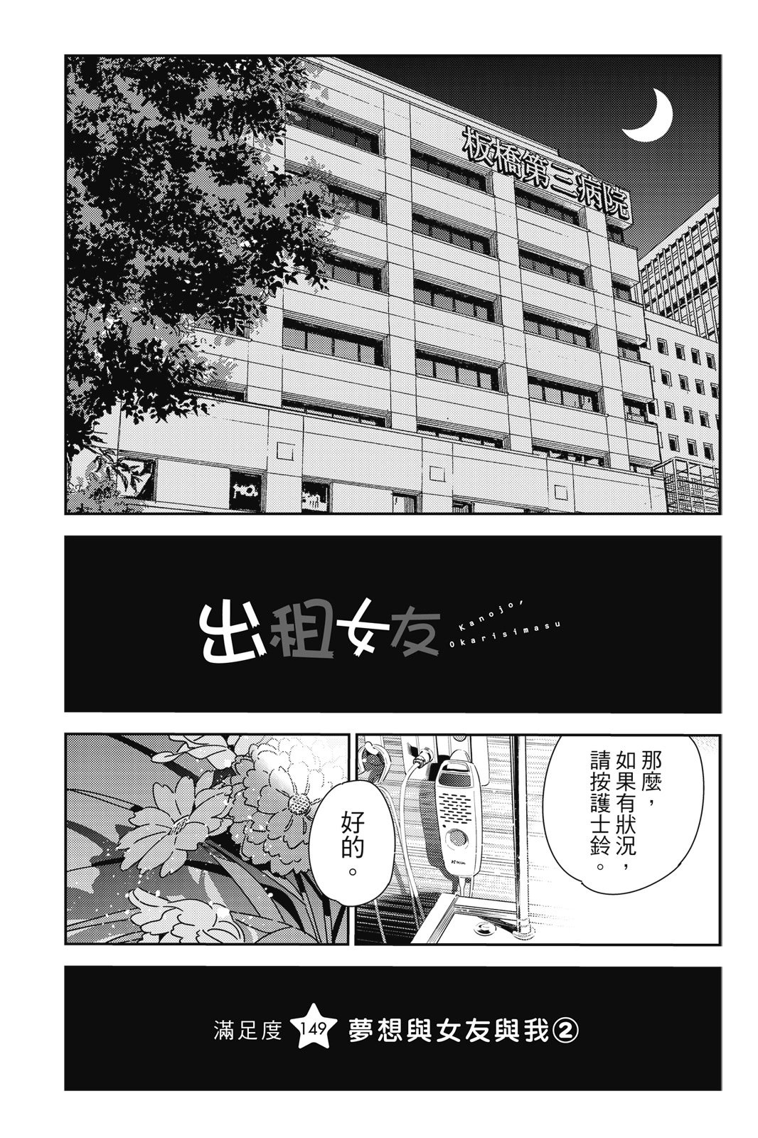 第18卷