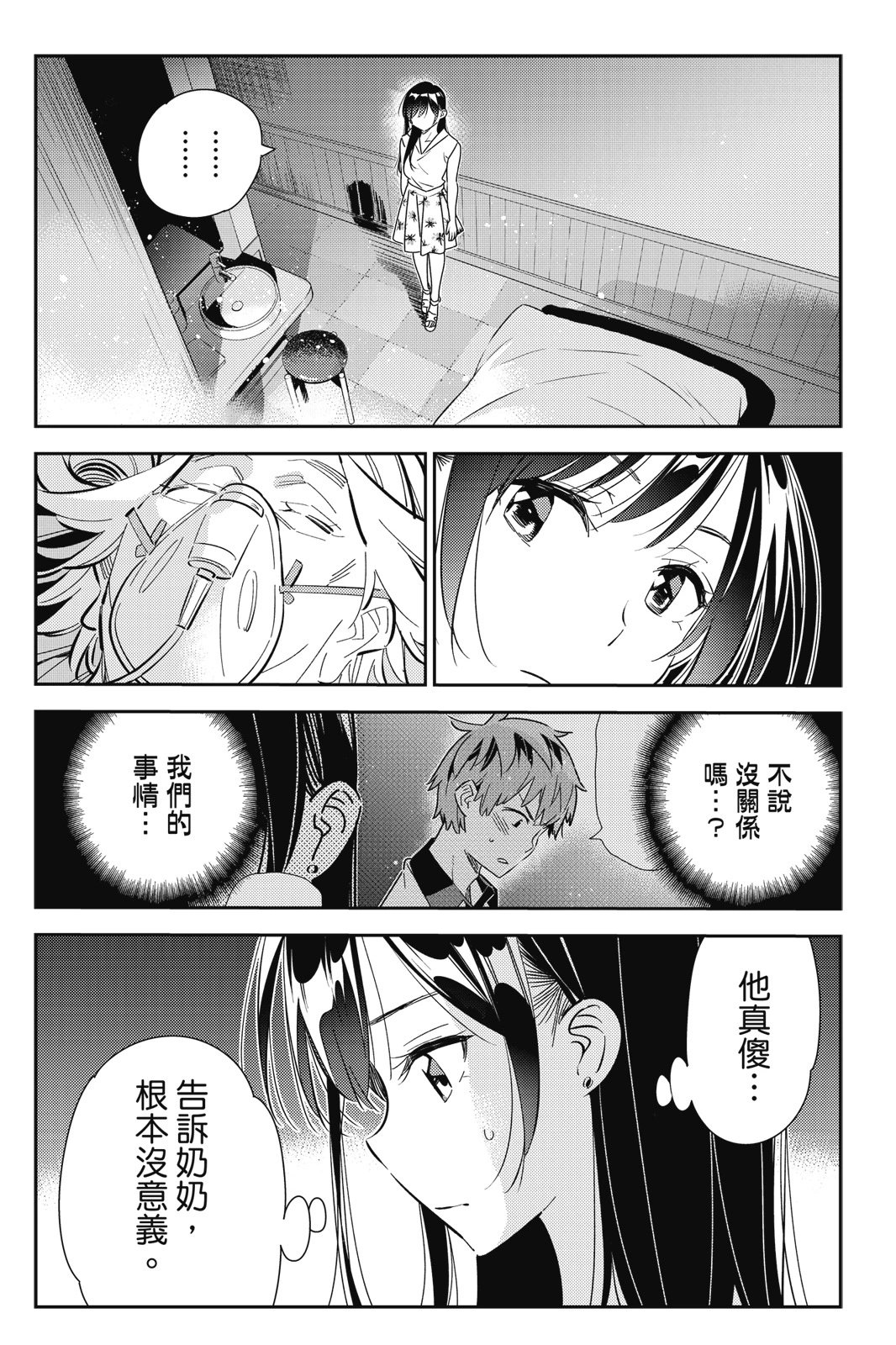 第18卷
