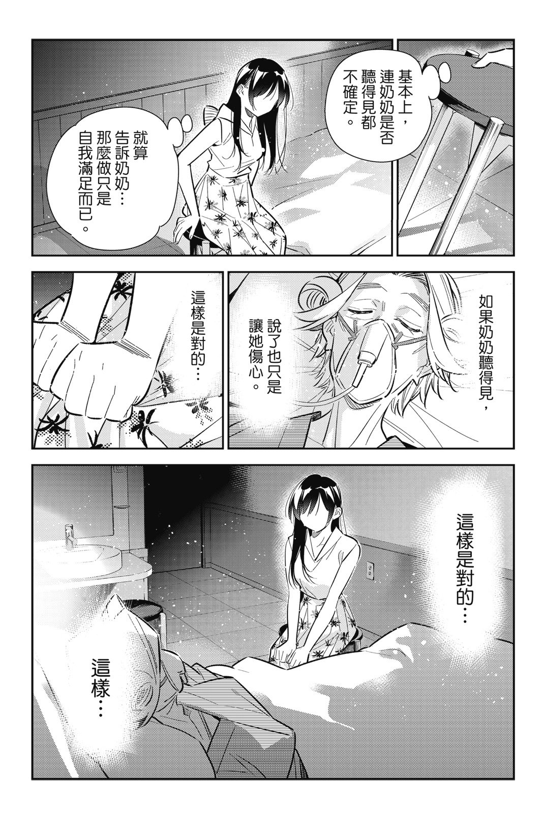 第18卷