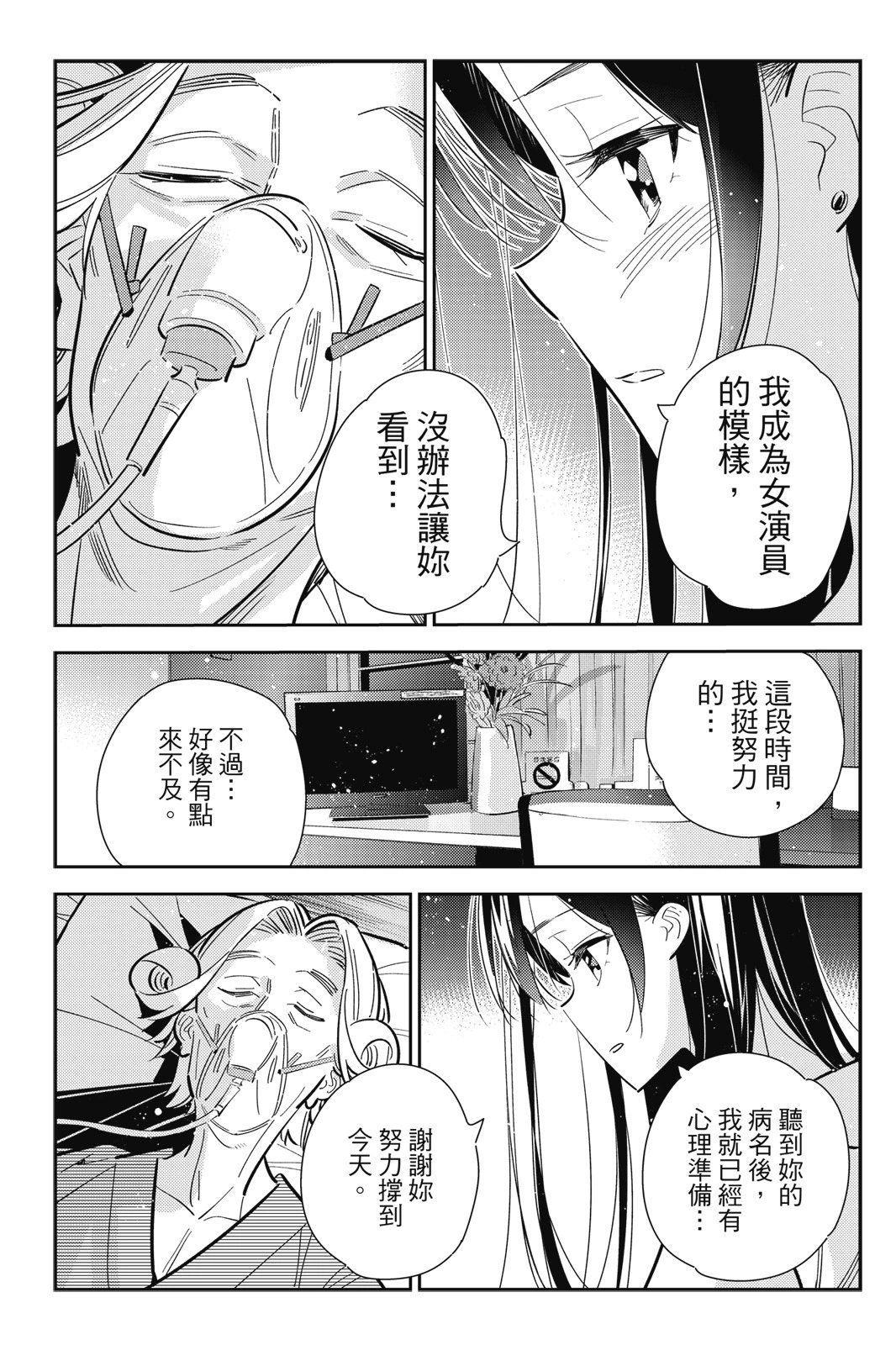 第18卷