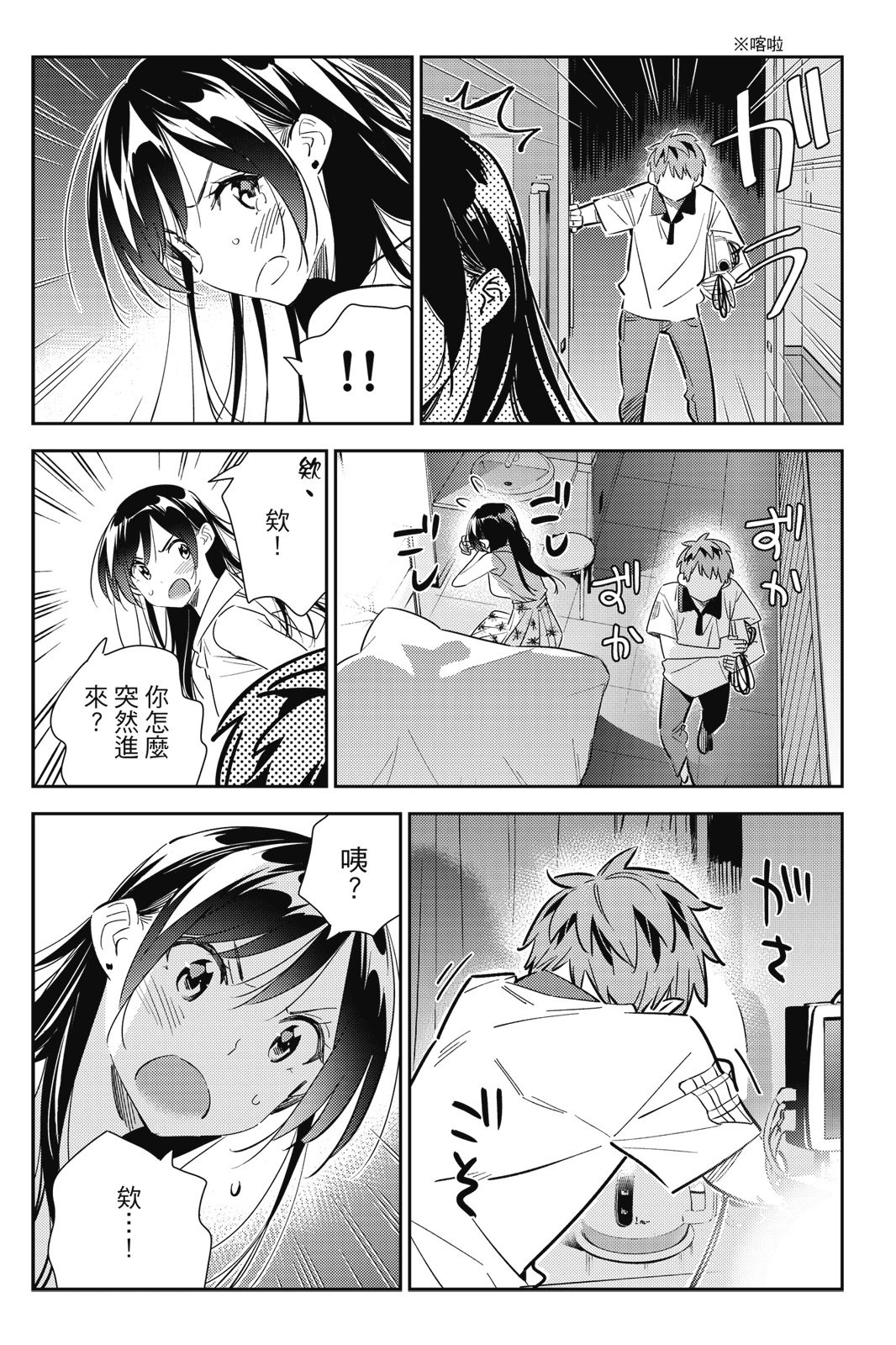 第18卷