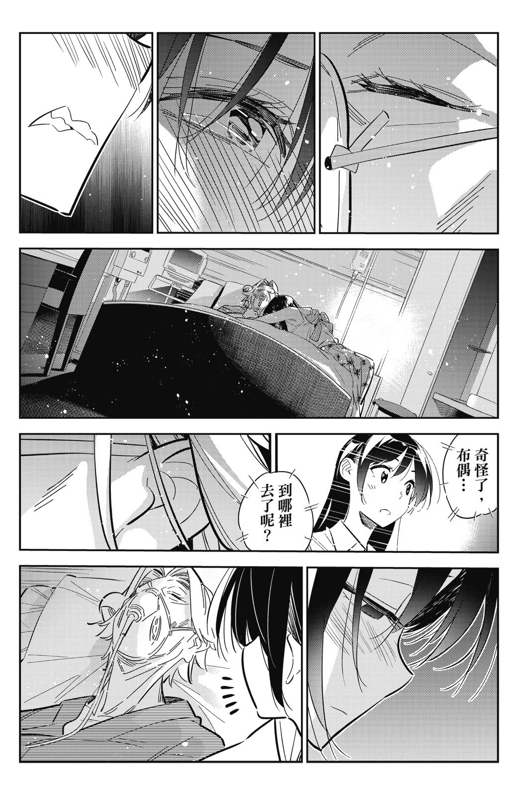 第18卷