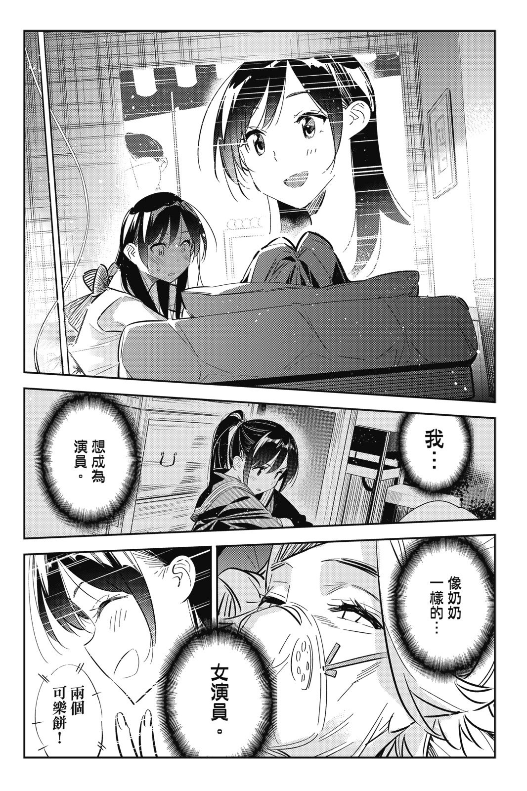 第18卷