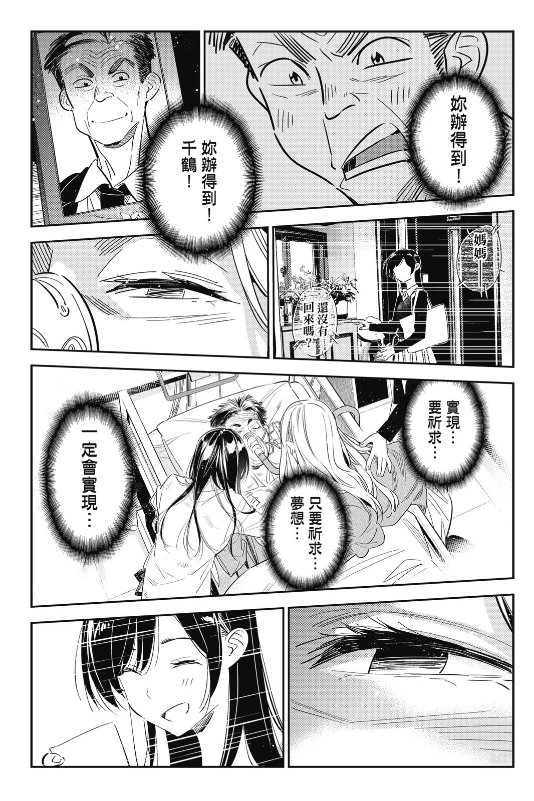 第18卷