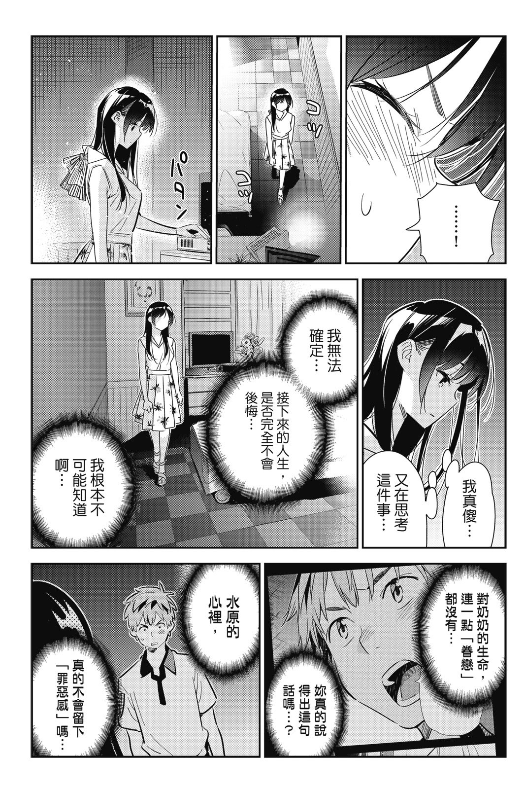 第18卷