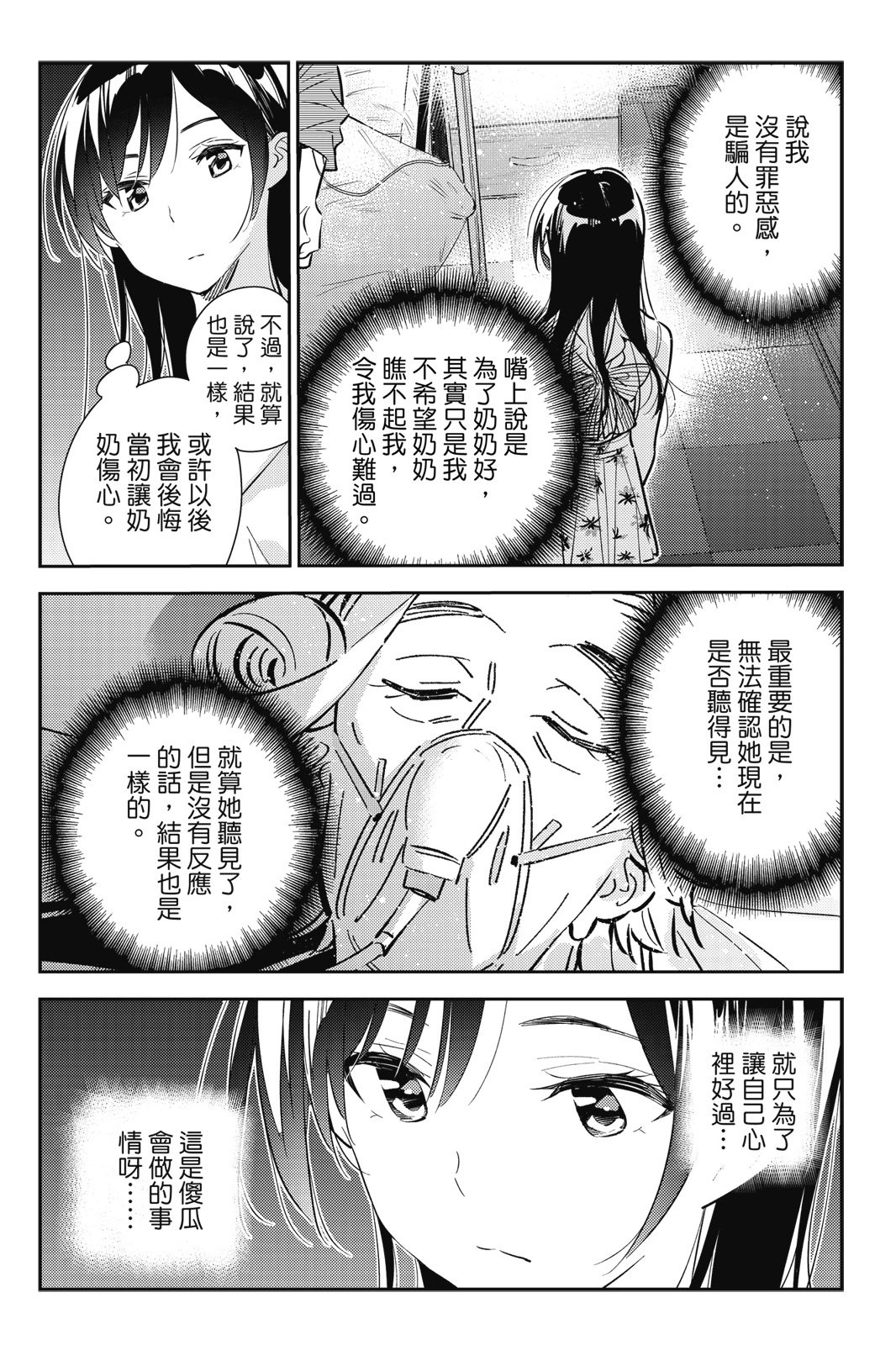 第18卷