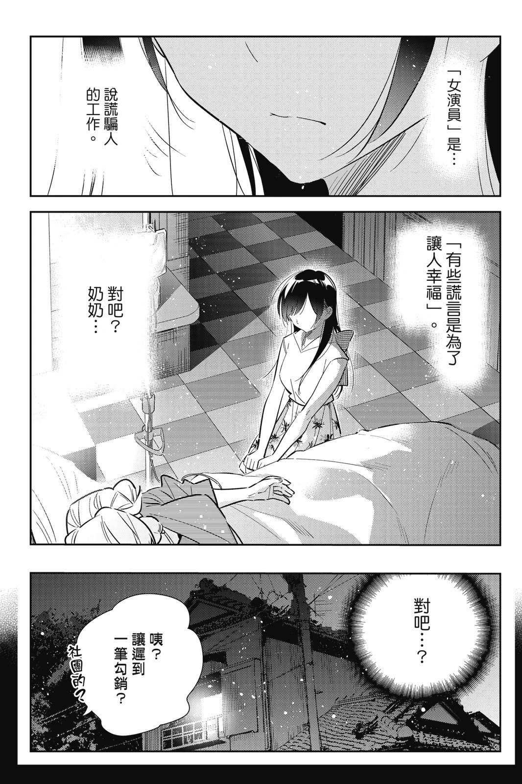 第18卷