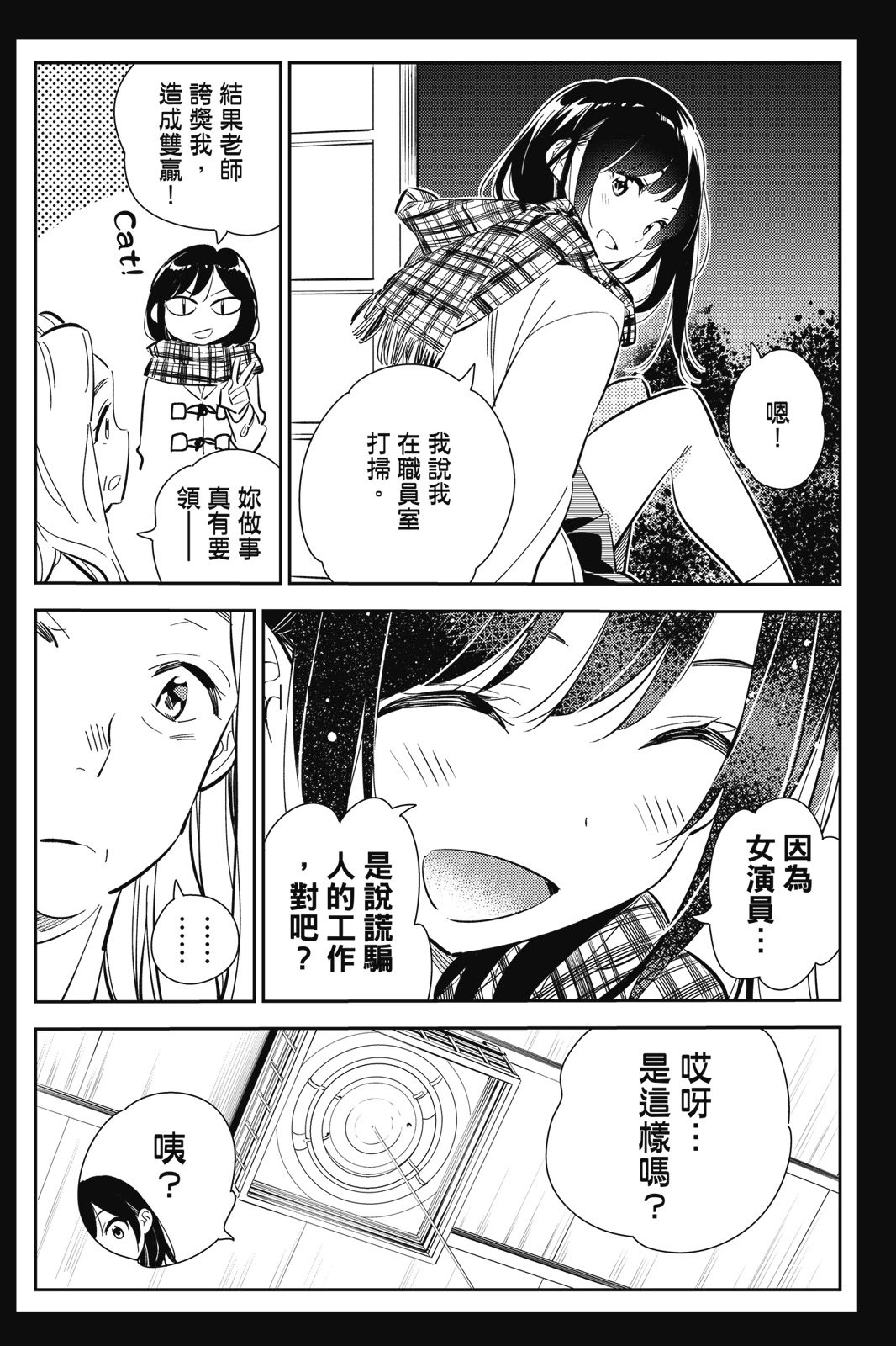 第18卷