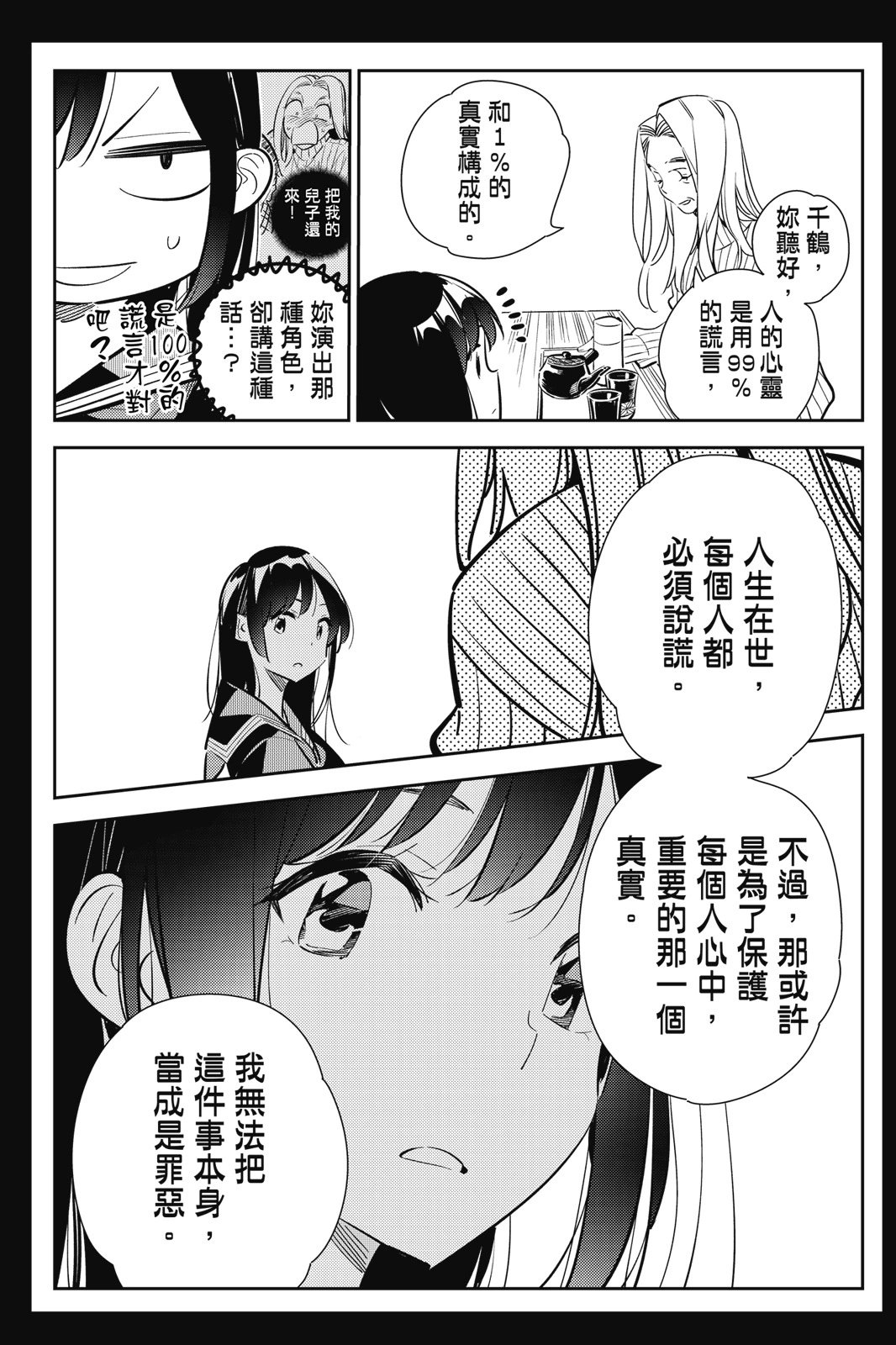 第18卷