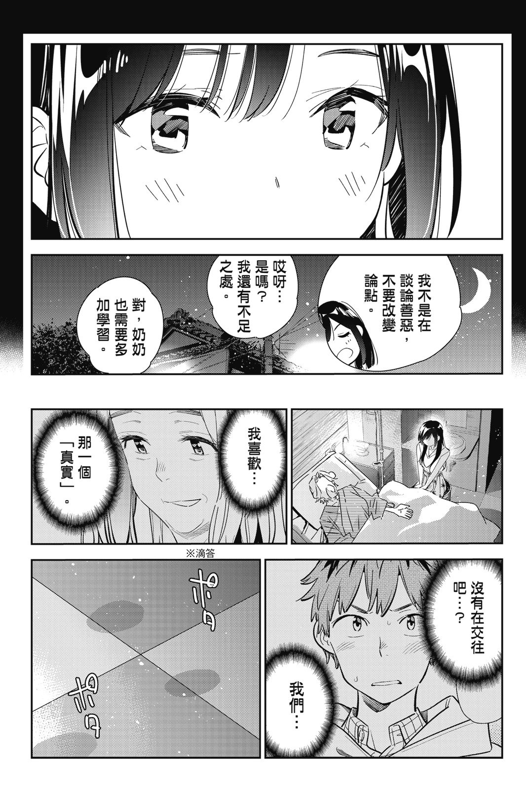 第18卷
