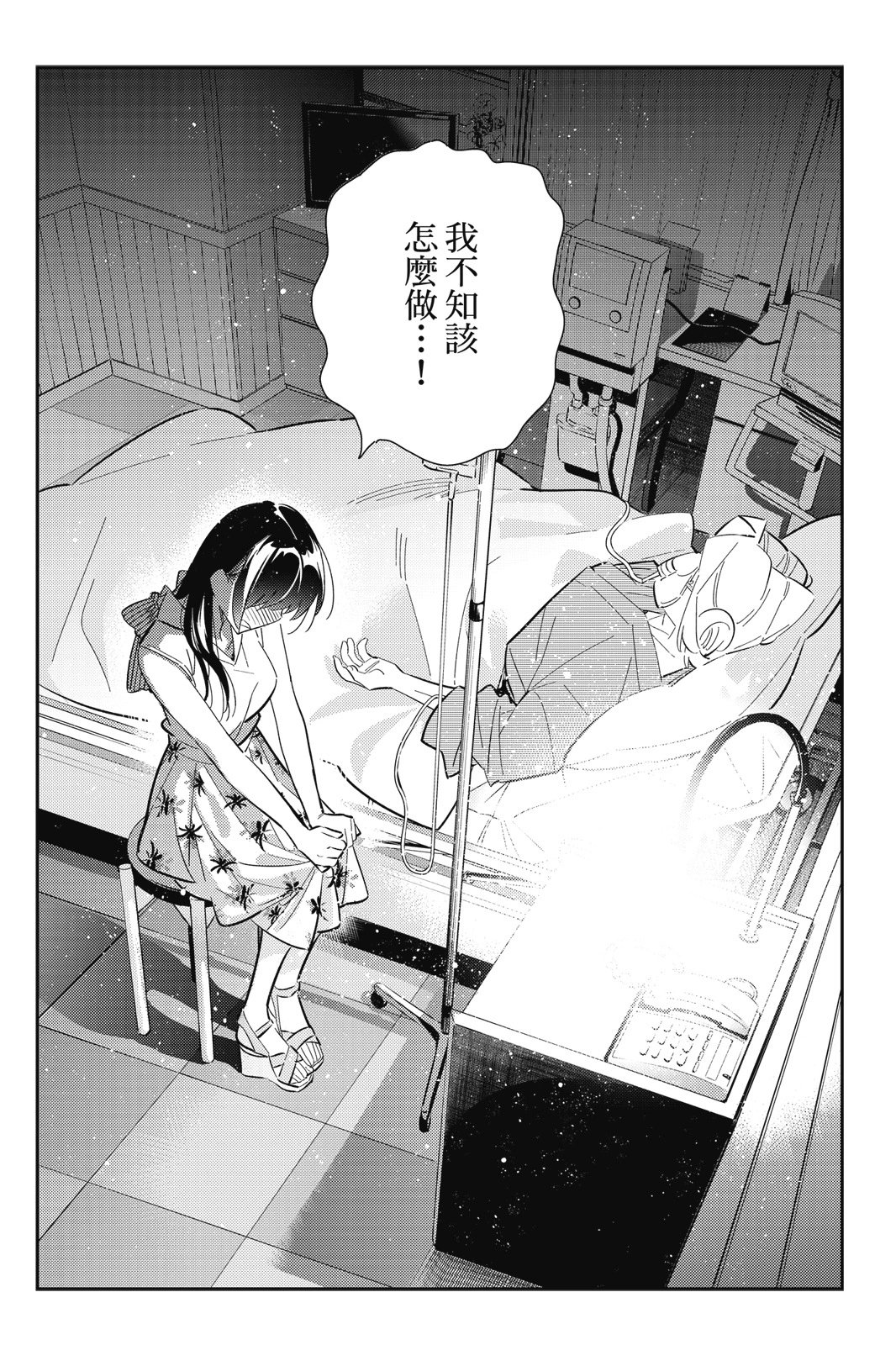 第18卷