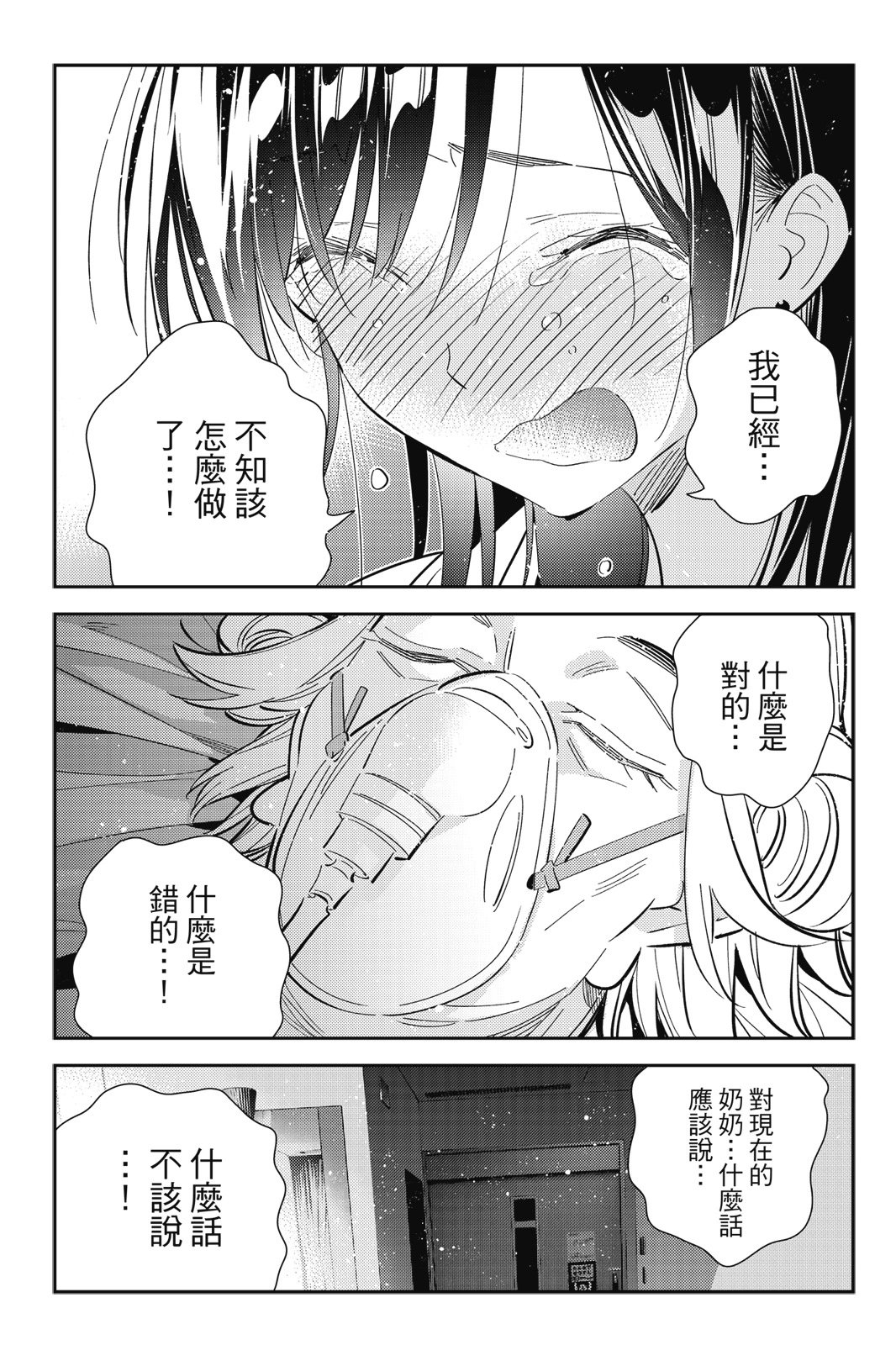 第18卷