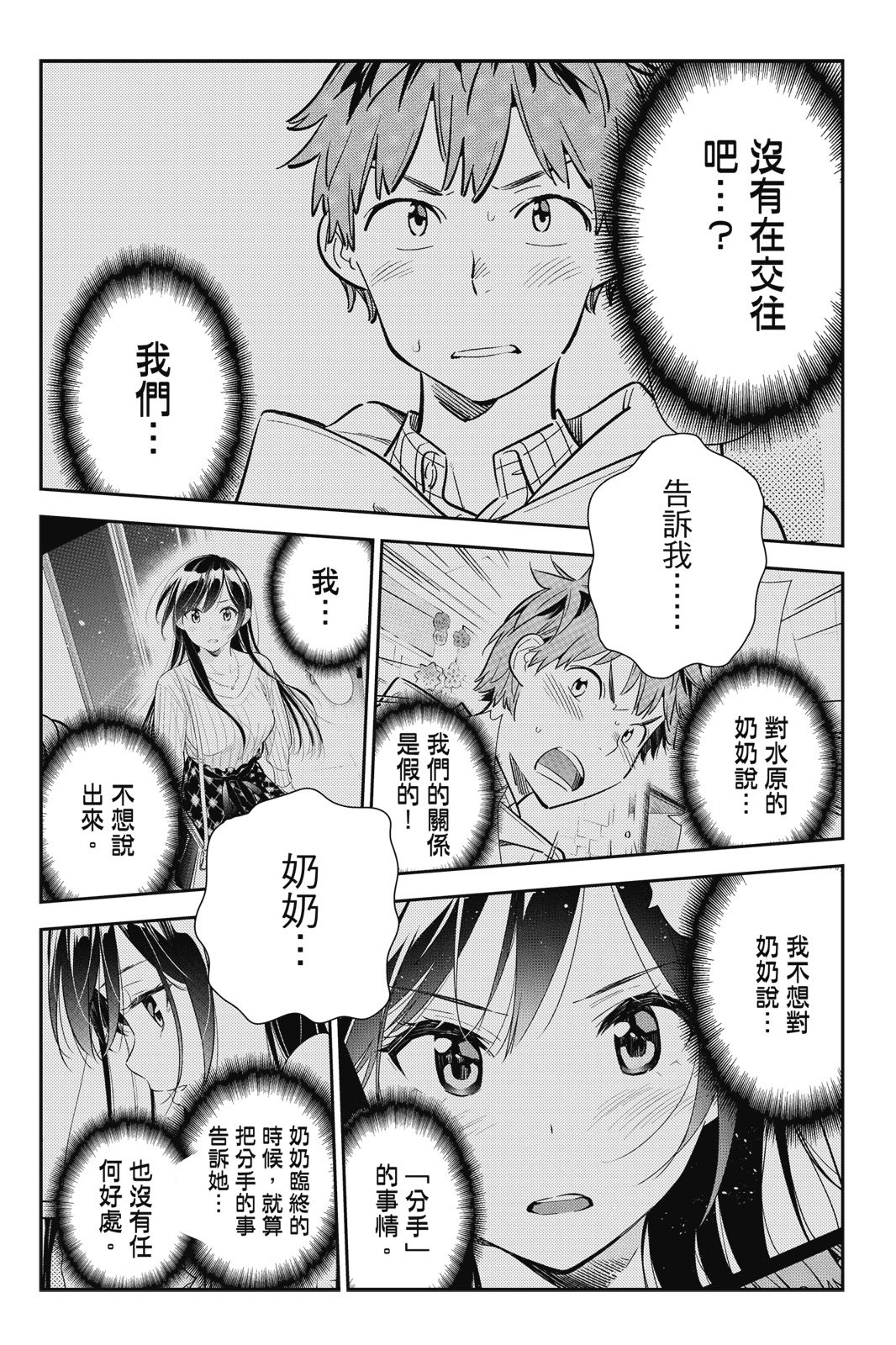 第18卷