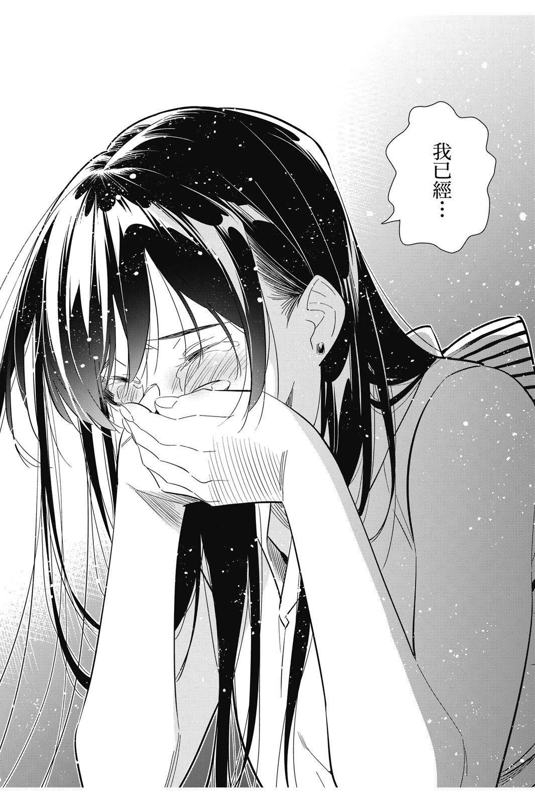 第18卷