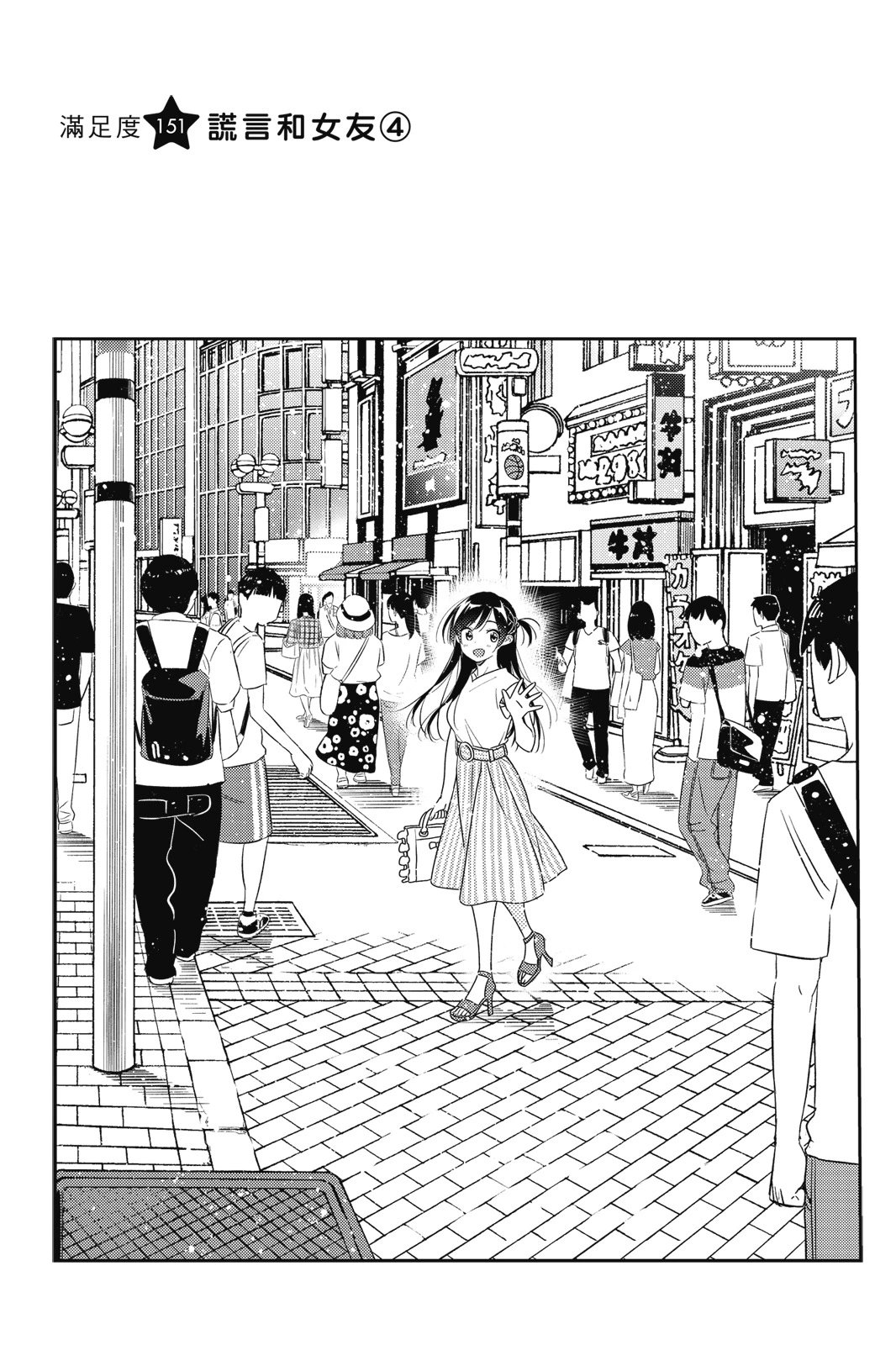第18卷
