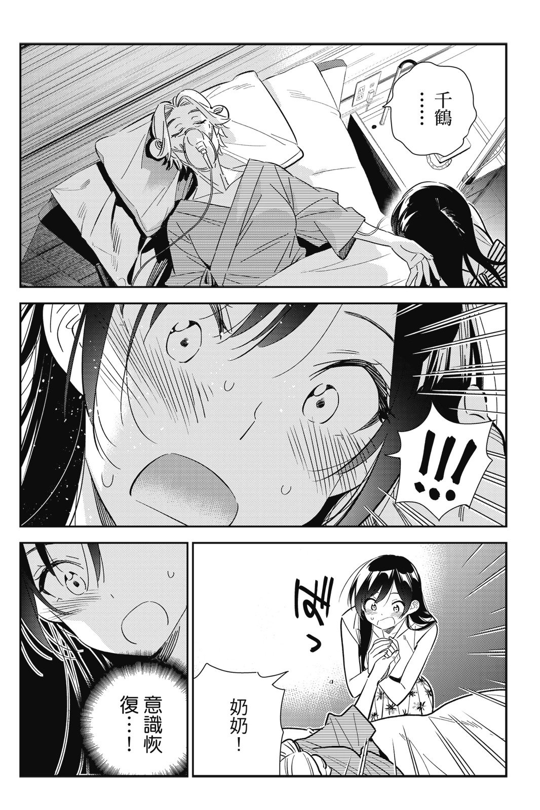 第18卷