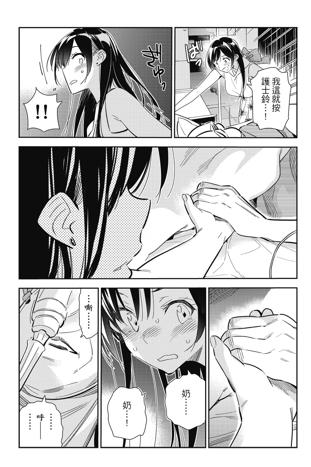 第18卷