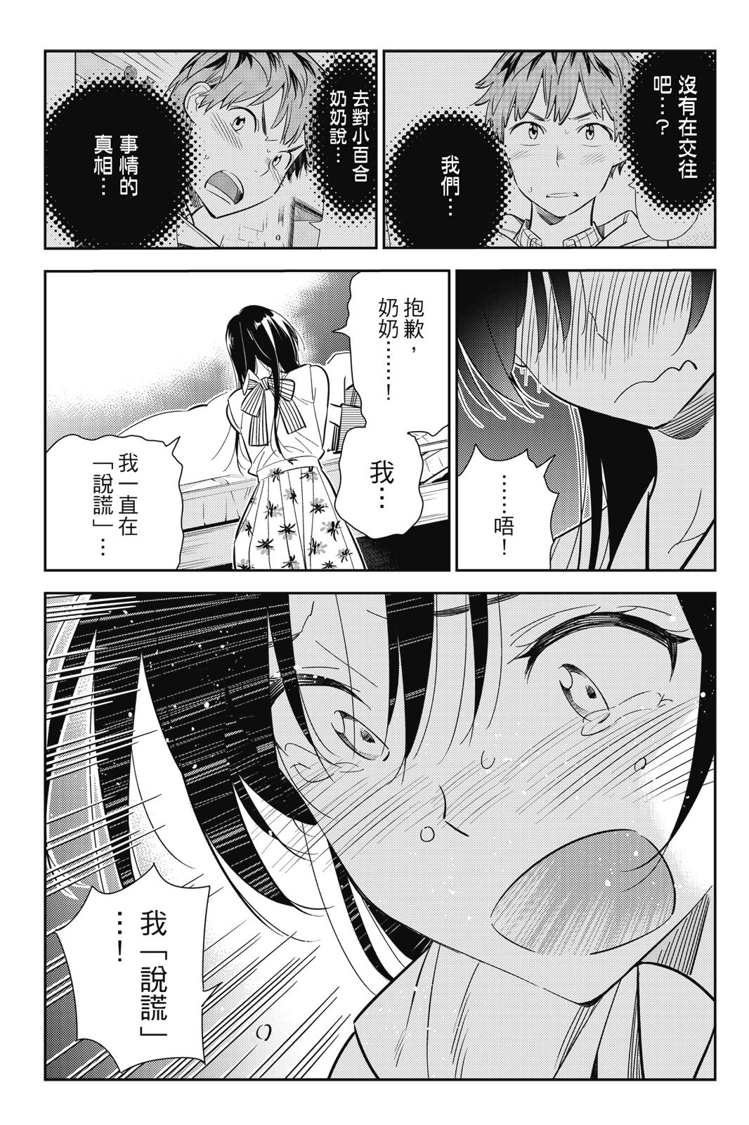 第18卷