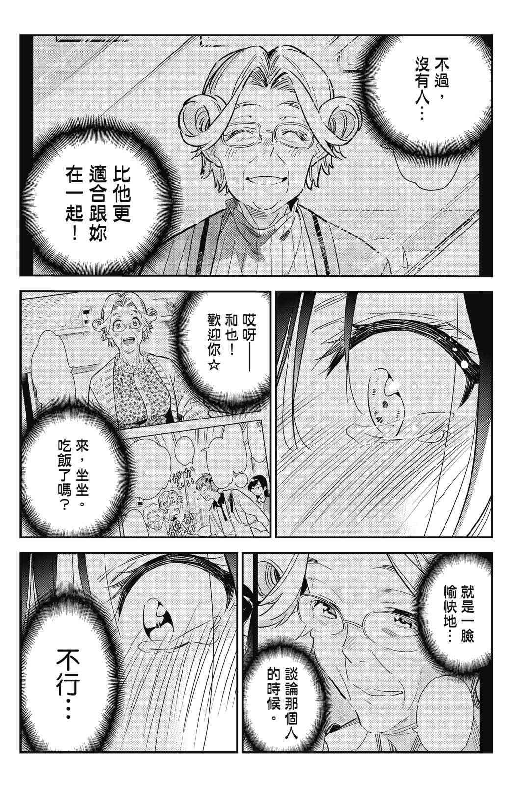 第18卷