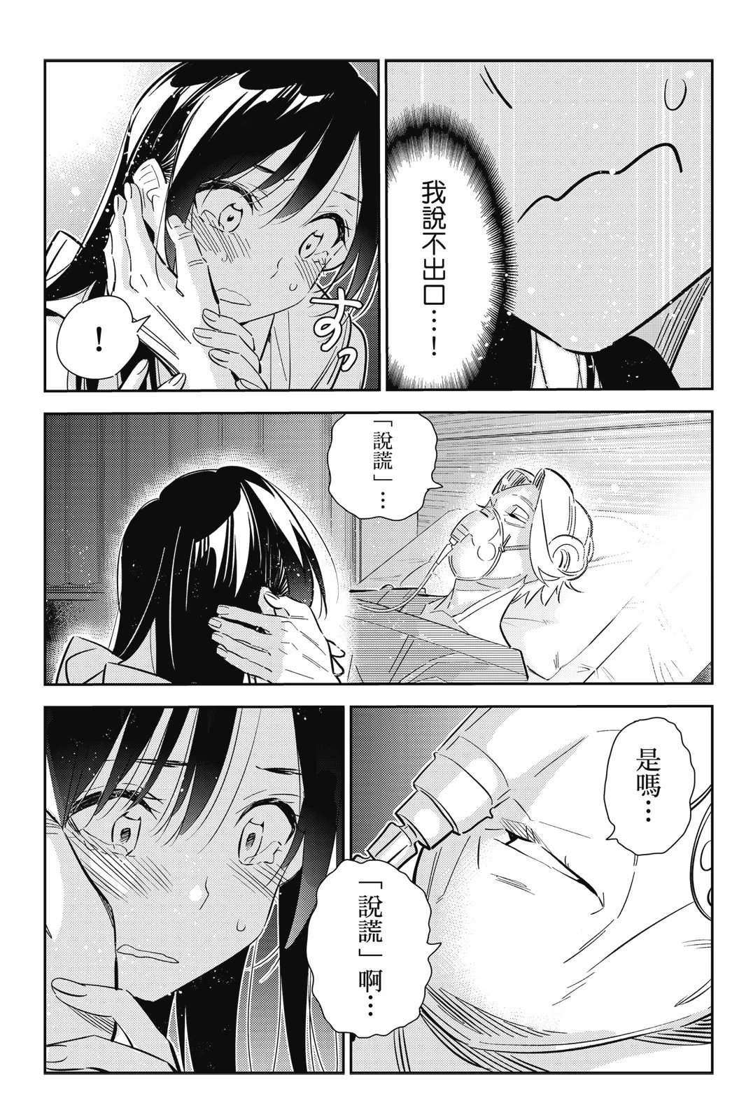 第18卷