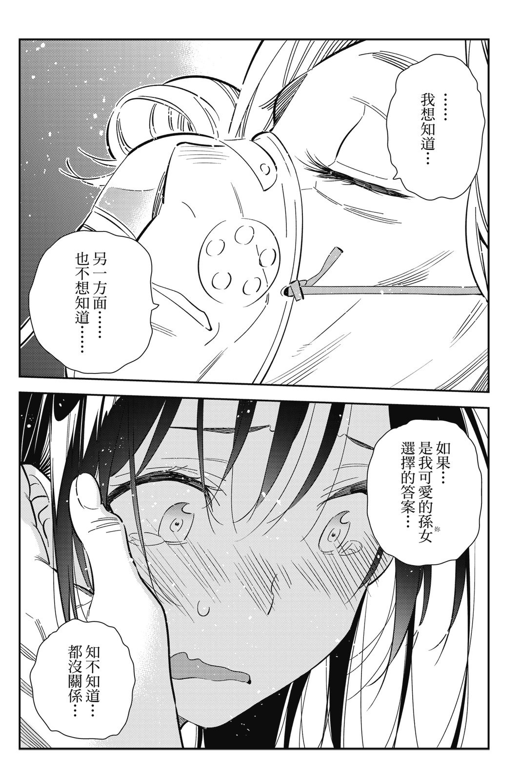 第18卷